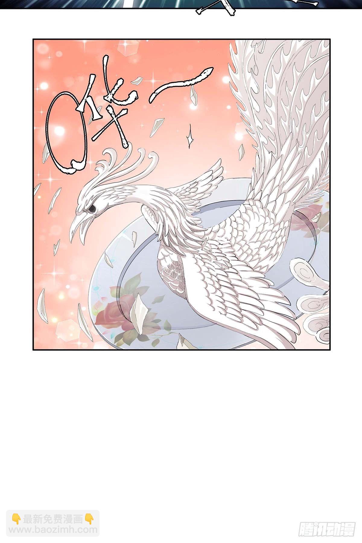 《红顶之下》第十一话花和海川菜馆 第21页