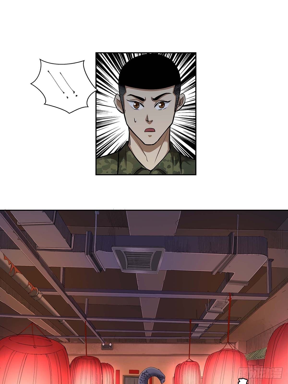 《红顶之下》第十一话花和海川菜馆 第4页