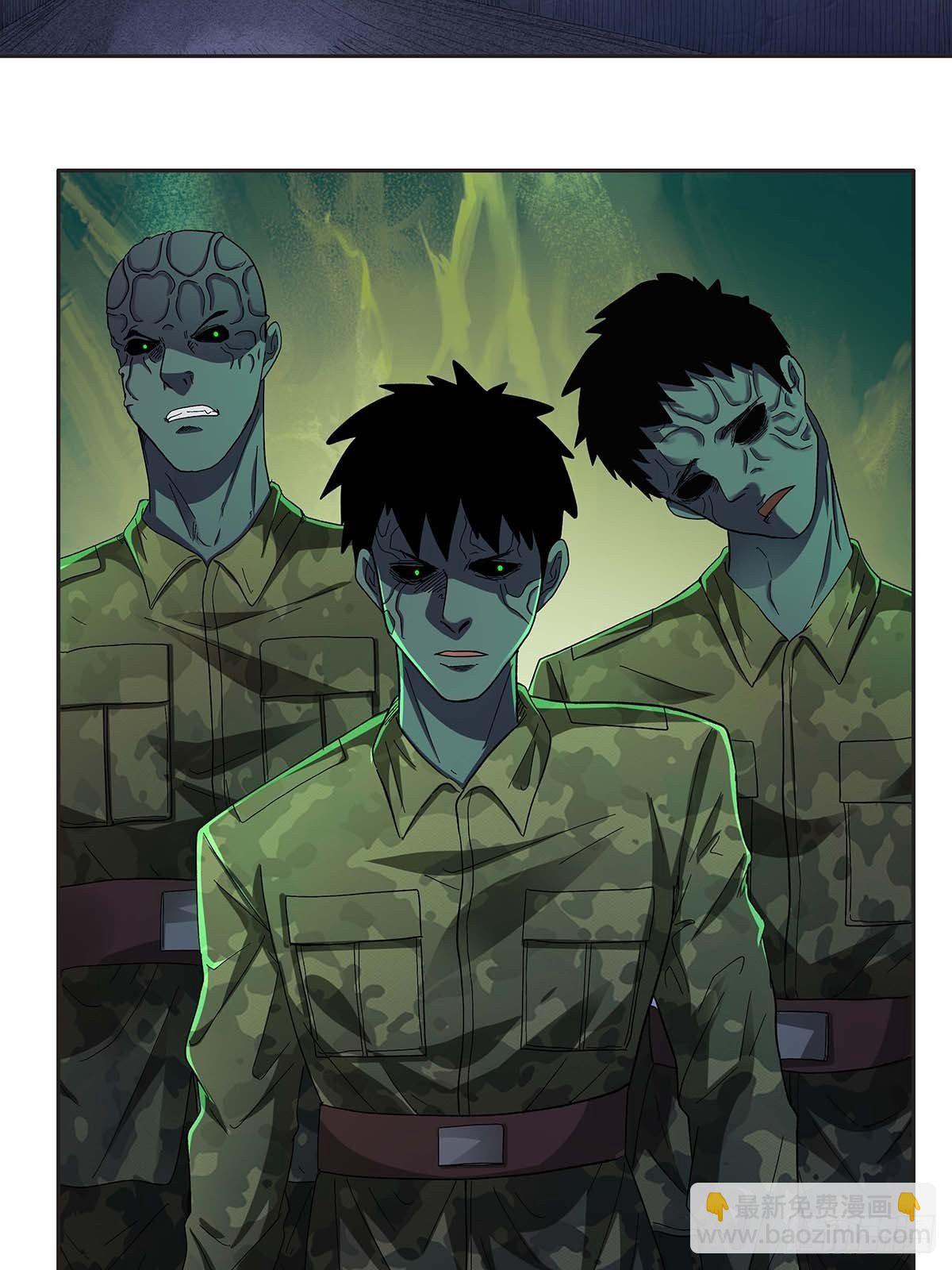 《红顶之下》第十二话莫无邪 第11页