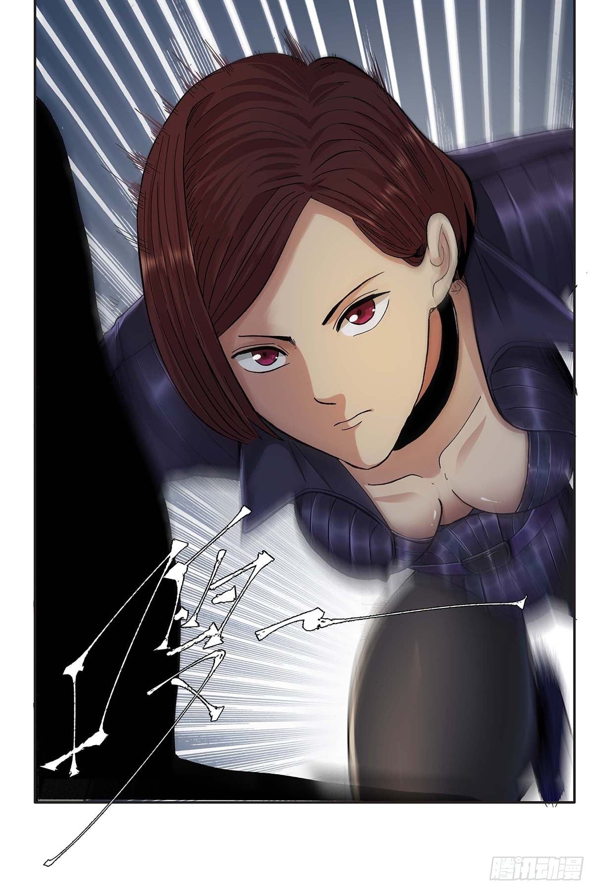 《红顶之下》第十二话莫无邪 第6页