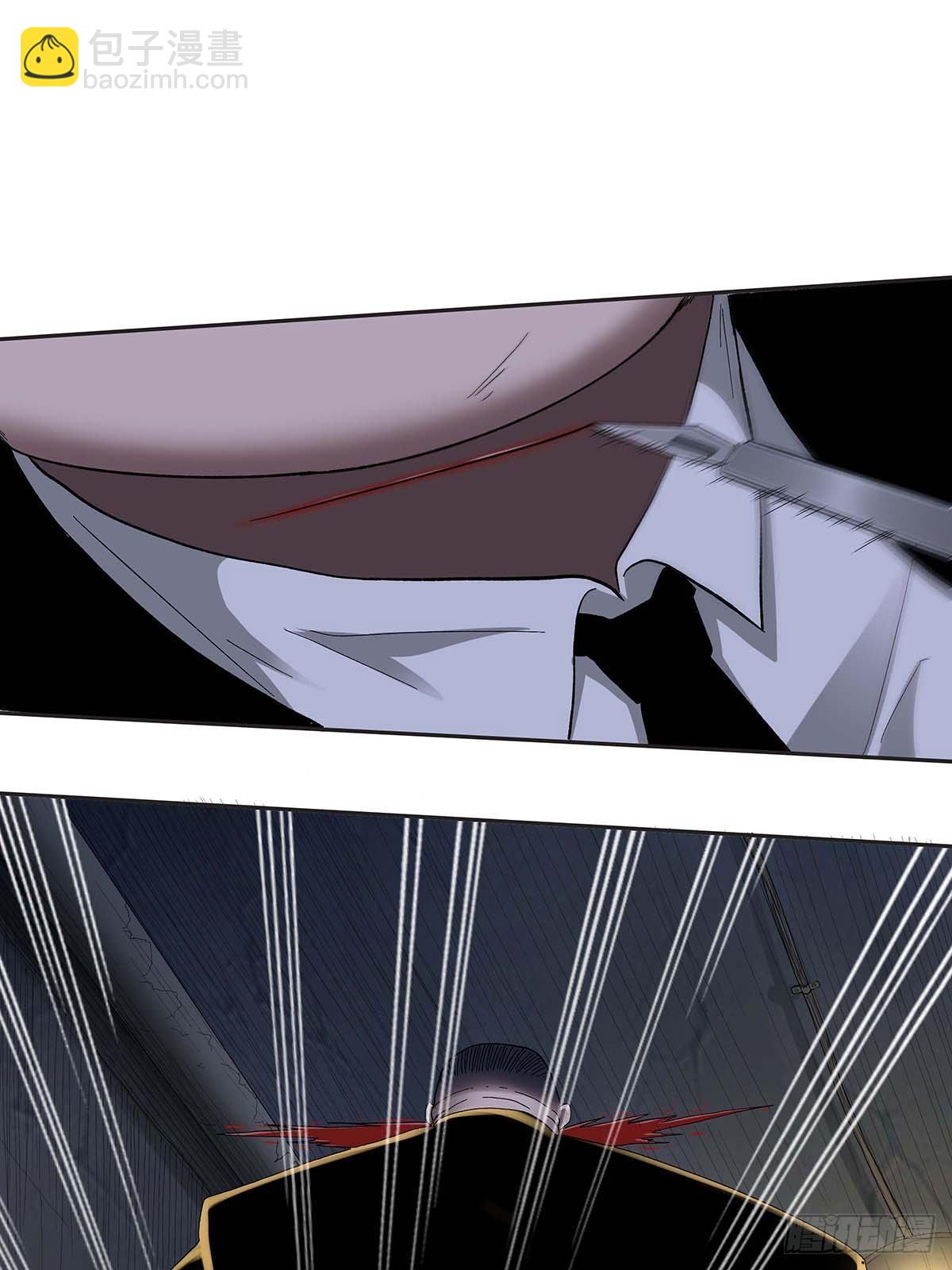 《红顶之下》第十二话莫无邪 第7页