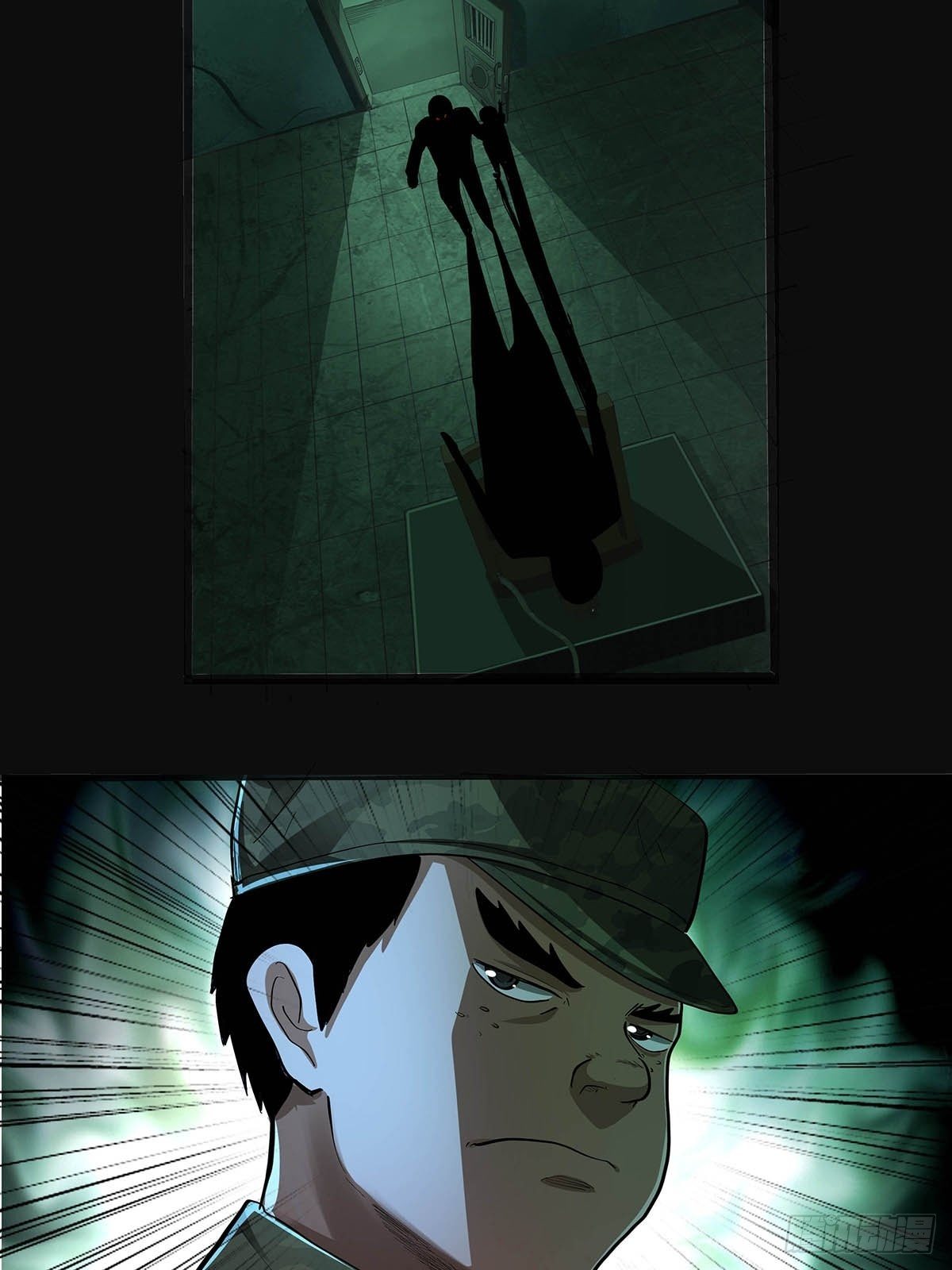 《红顶之下》第十七话任务开始！ 第23页