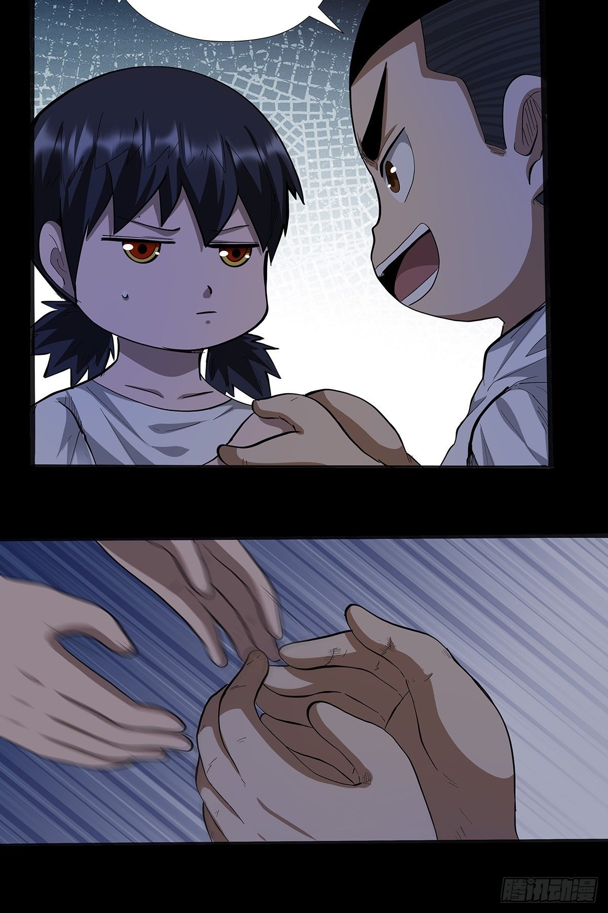 《红顶之下》第十七话任务开始！ 第27页