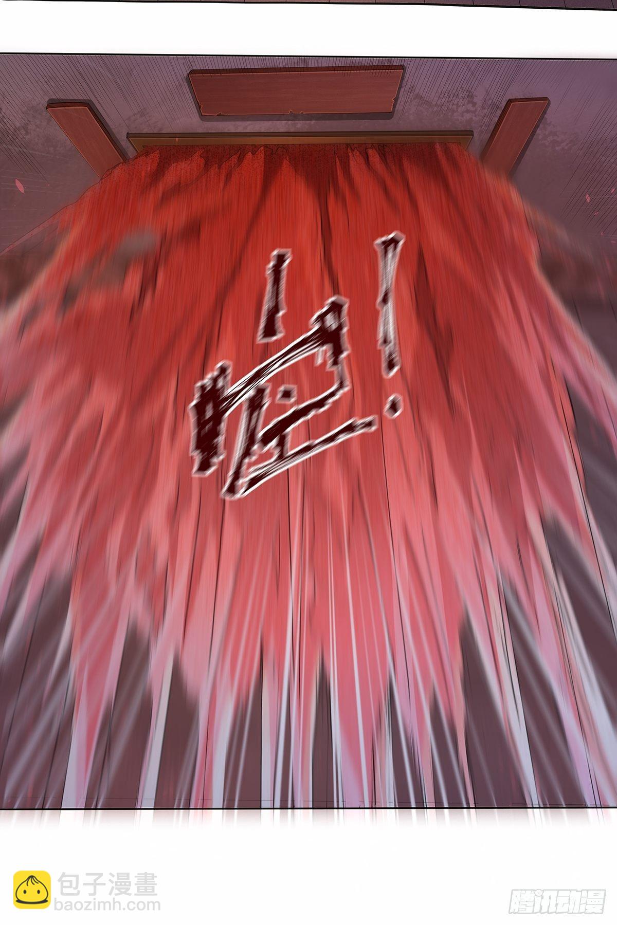 《红顶之下》第十七话任务开始！ 第3页