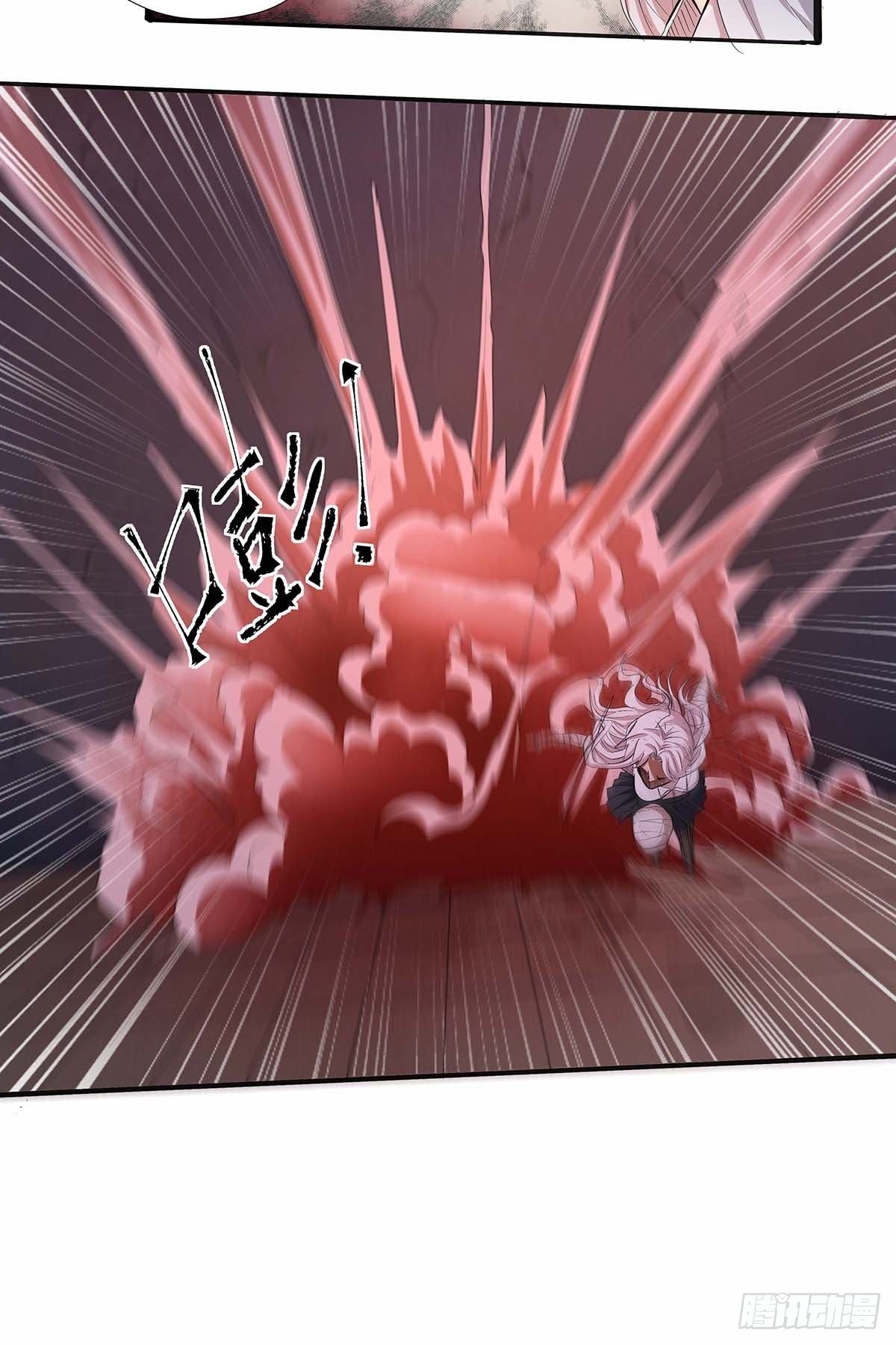 《红顶之下》第十七话任务开始！ 第9页