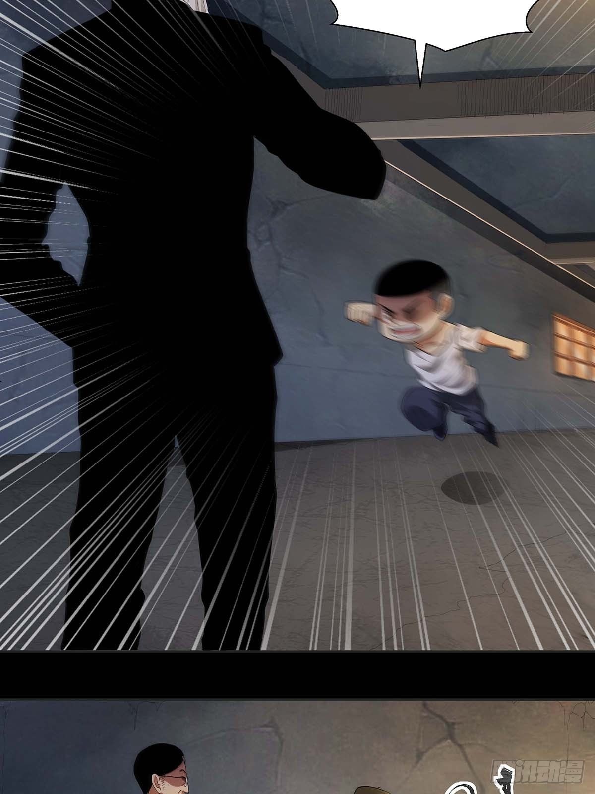 《红顶之下》第十五话走马灯 第20页