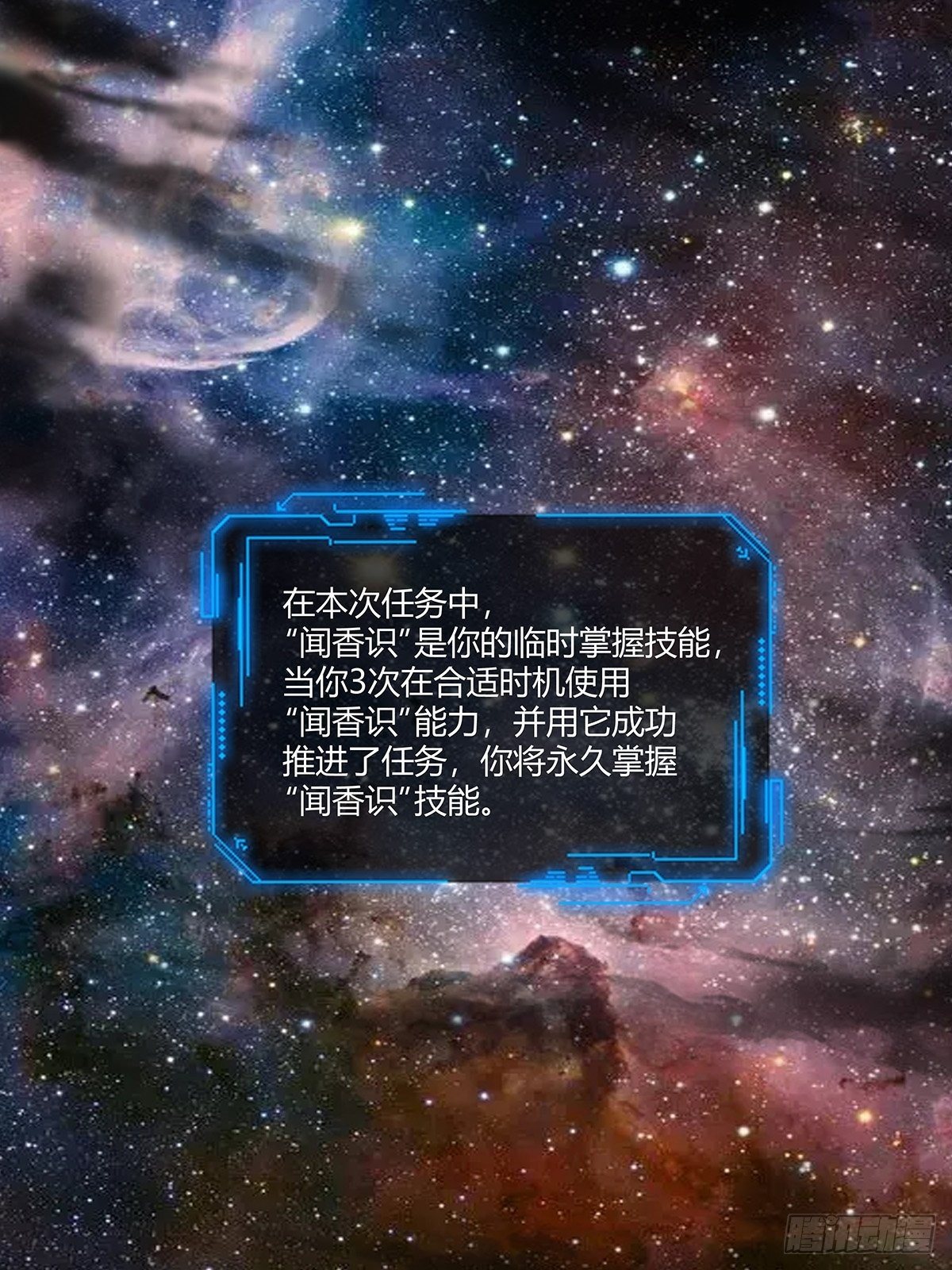 《红顶之下》第十八话小幽 第13页