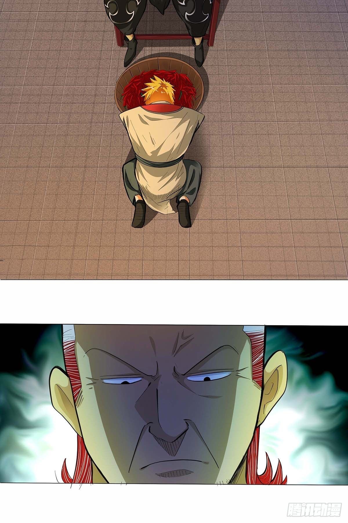 《红顶之下》第十六话种了点东西 第3页