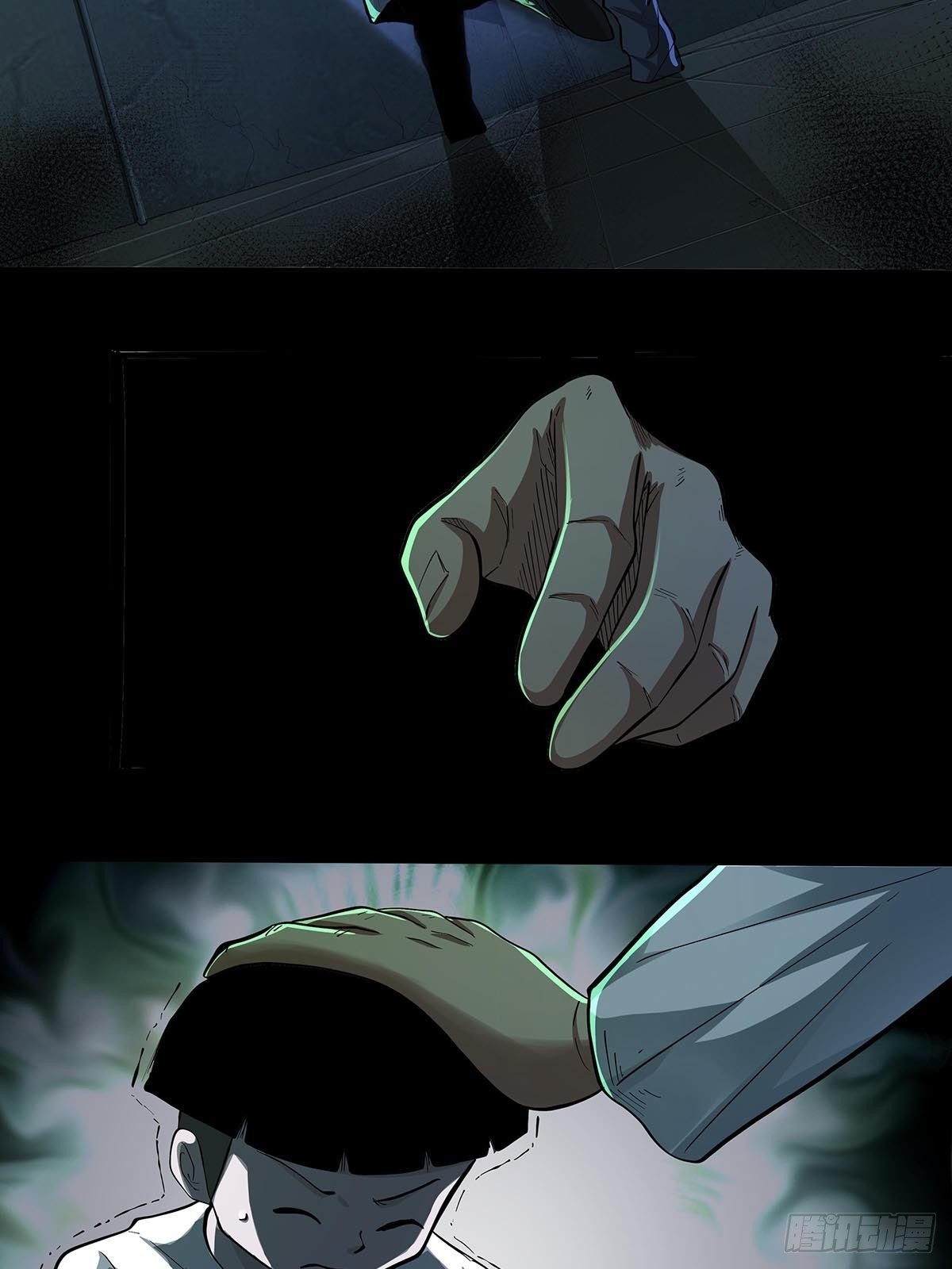 《红顶之下》第十九话孤儿院的厨房 第20页