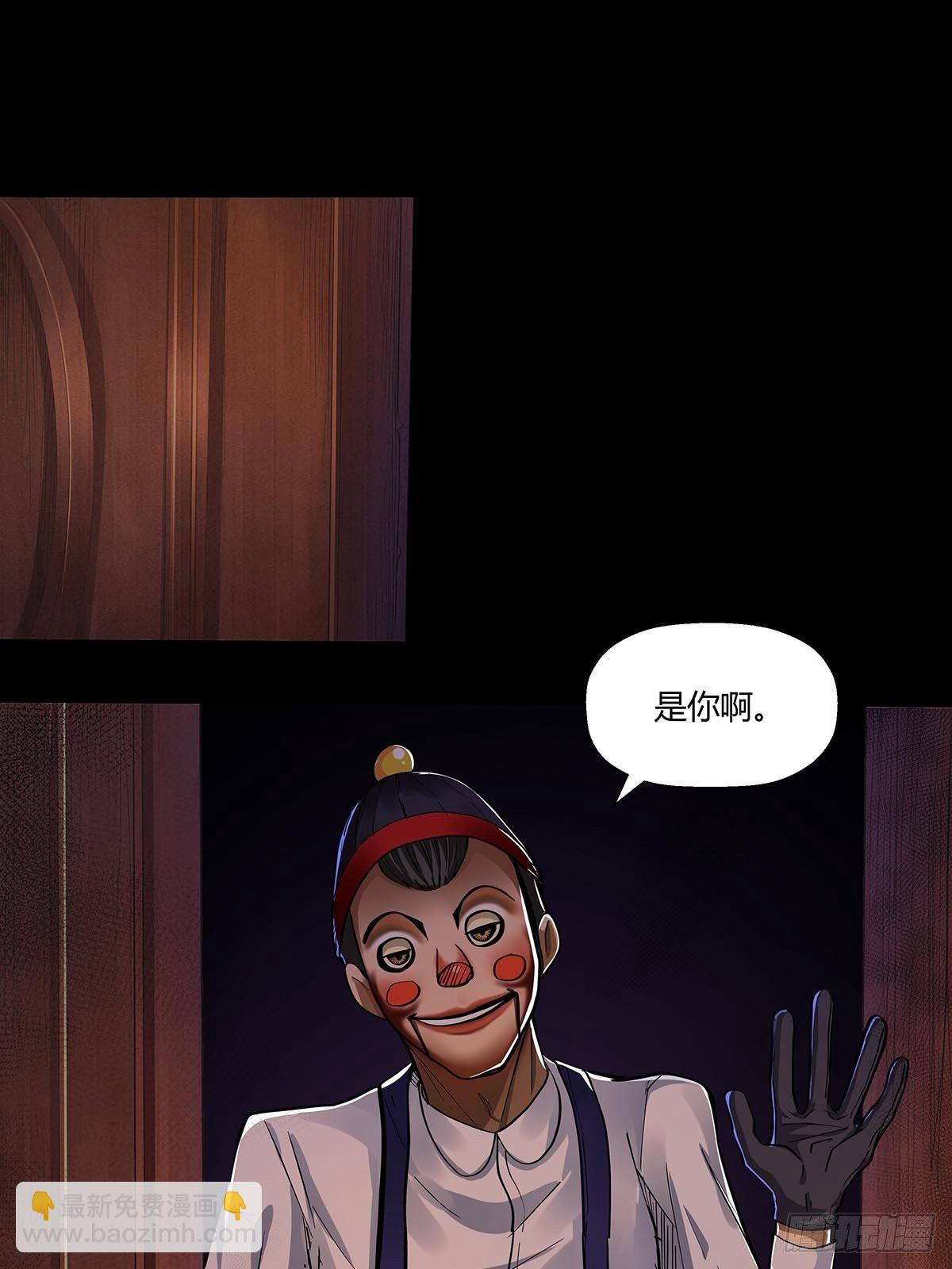 《红顶之下》第十九话孤儿院的厨房 第31页
