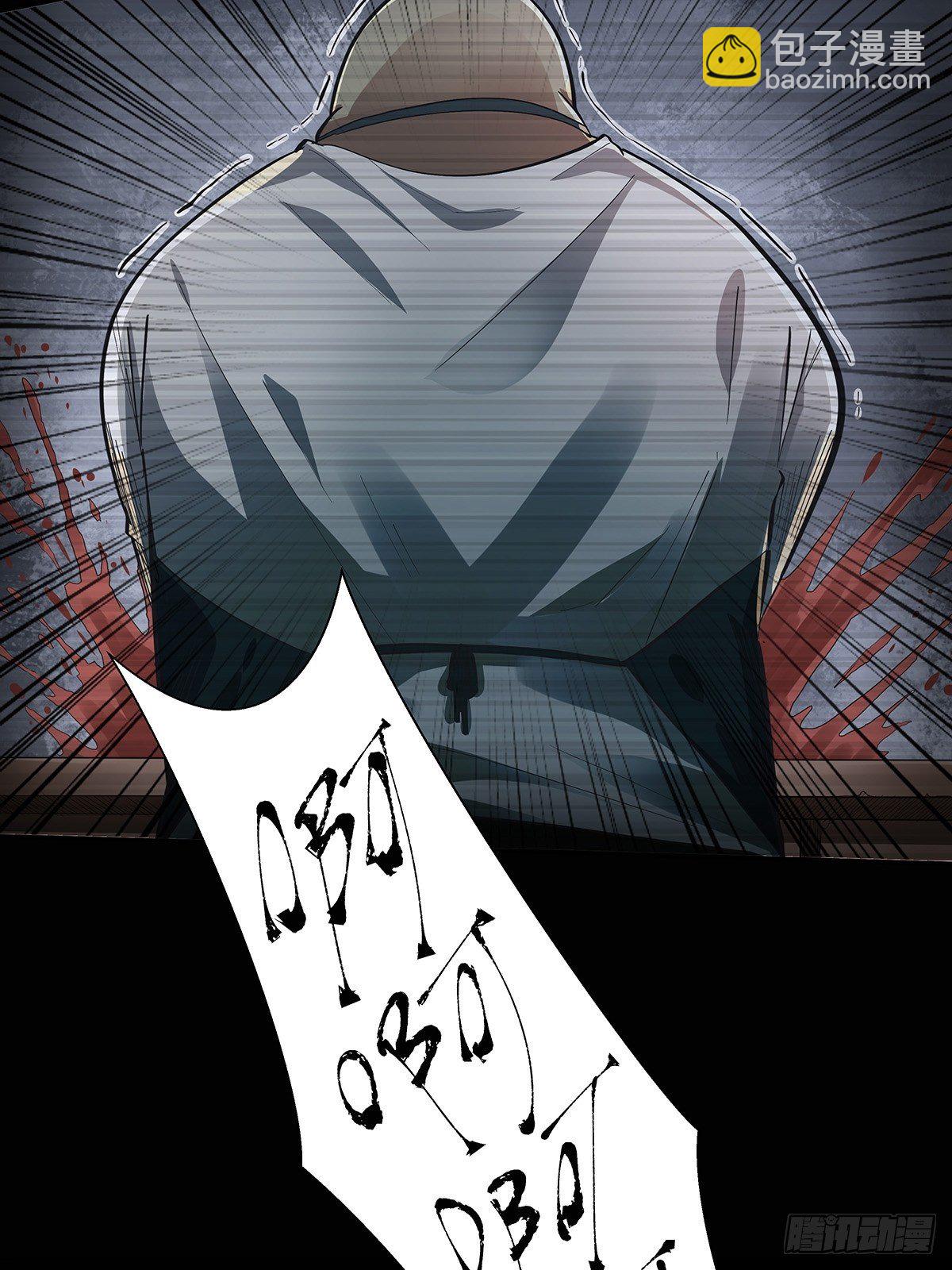 《红顶之下》第二十二话订制大餐 第11页