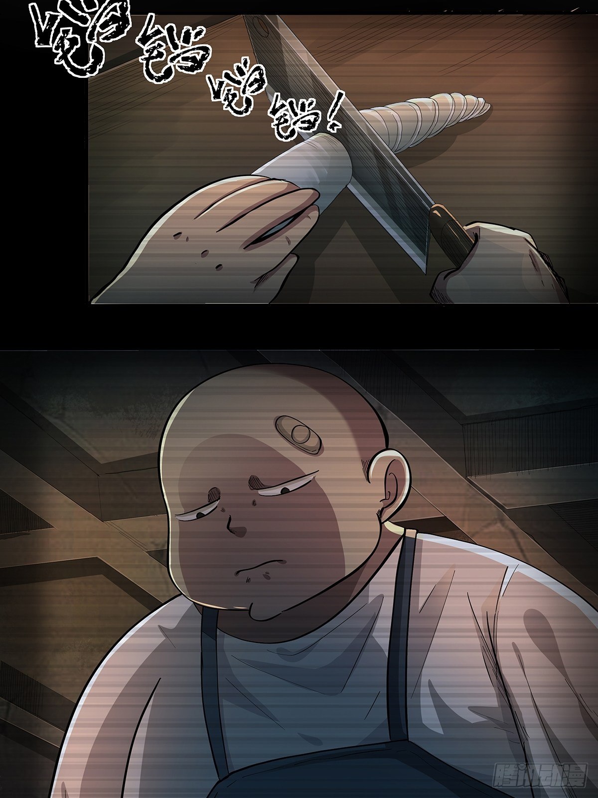 《红顶之下》第二十二话订制大餐 第2页