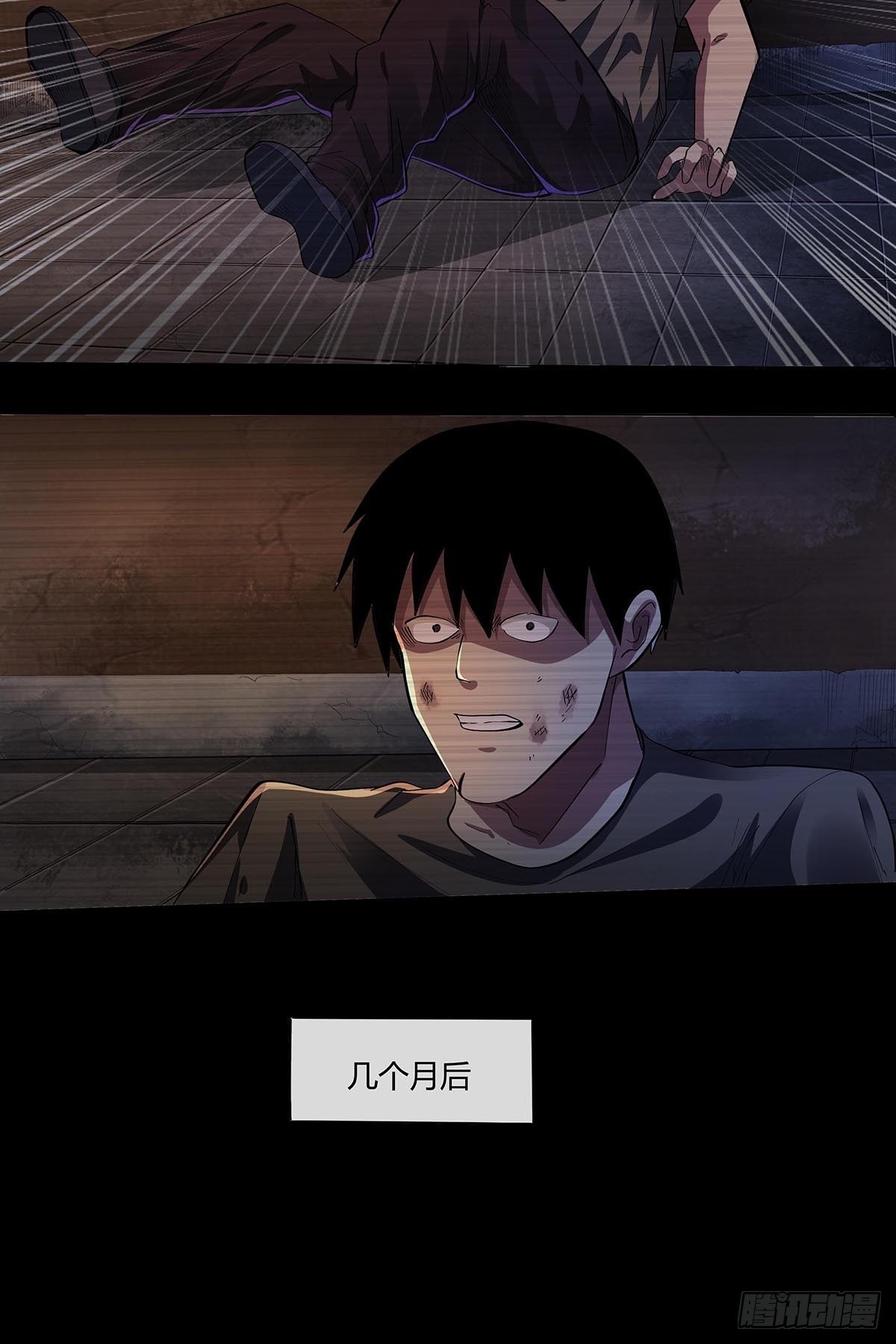 《红顶之下》第二十一话老周 第21页