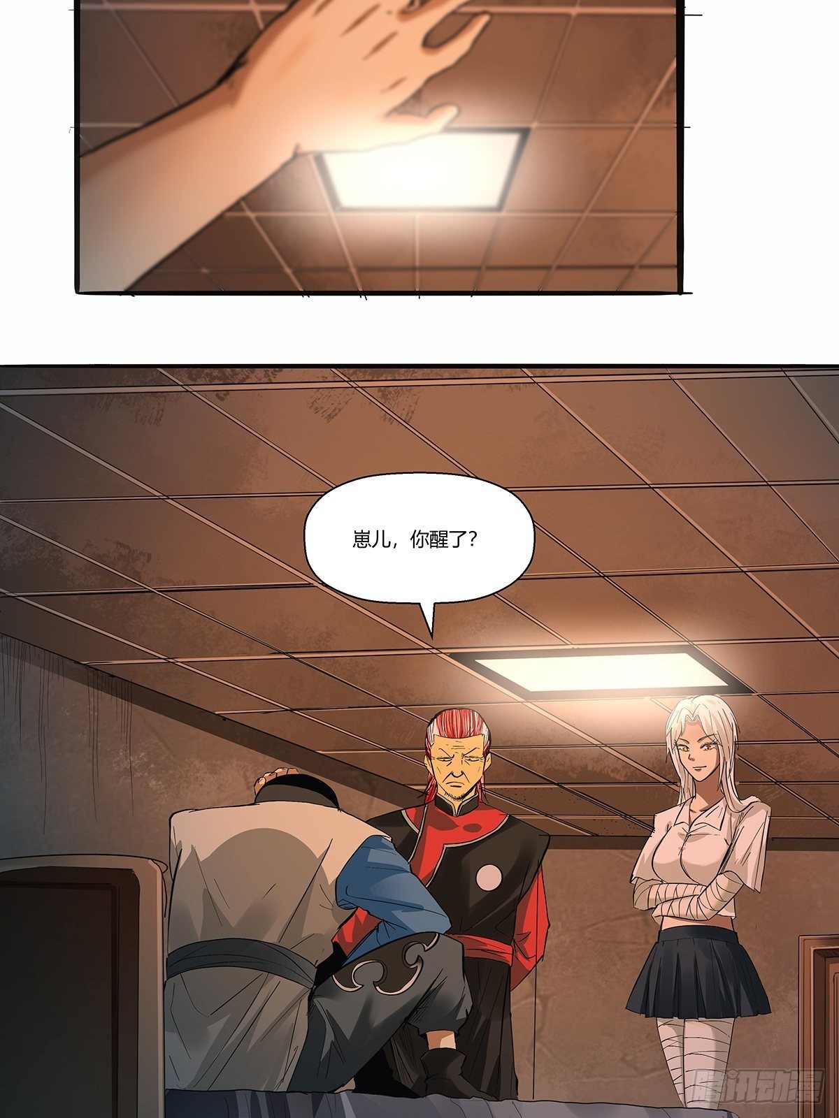 《红顶之下》第三十话嘌呤的烦恼 第23页
