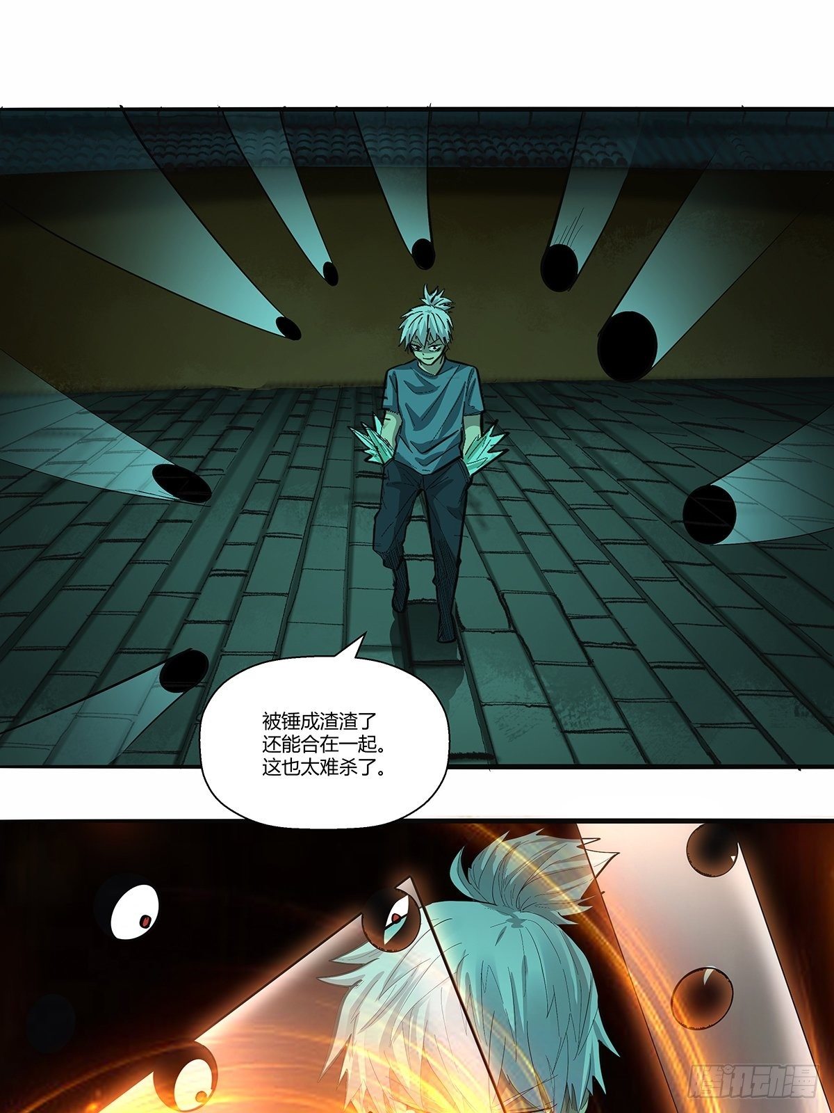 《红顶之下》第三十四话作死小能手 第16页