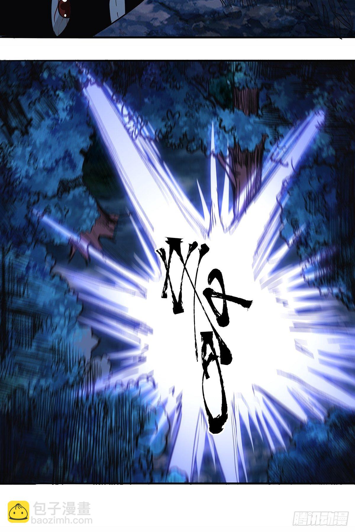 《红顶之下》第三十四话作死小能手 第27页