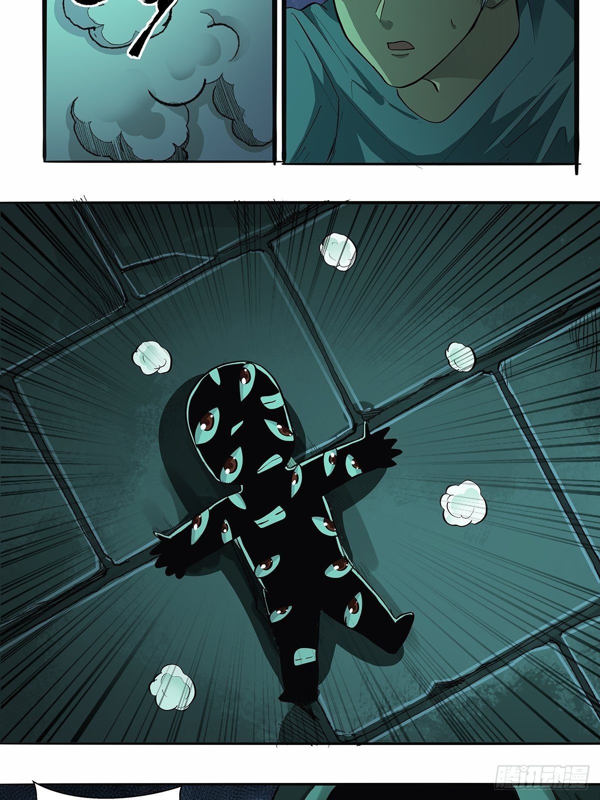 《红顶之下》第三十四话作死小能手 第8页