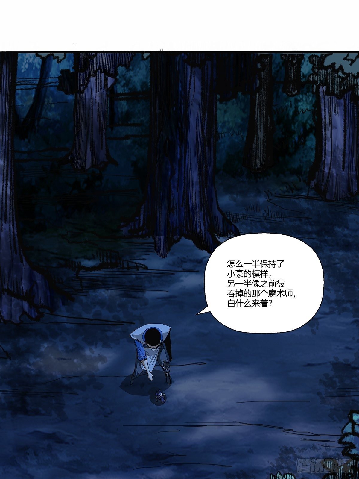 《红顶之下》第三十六话法则 第19页