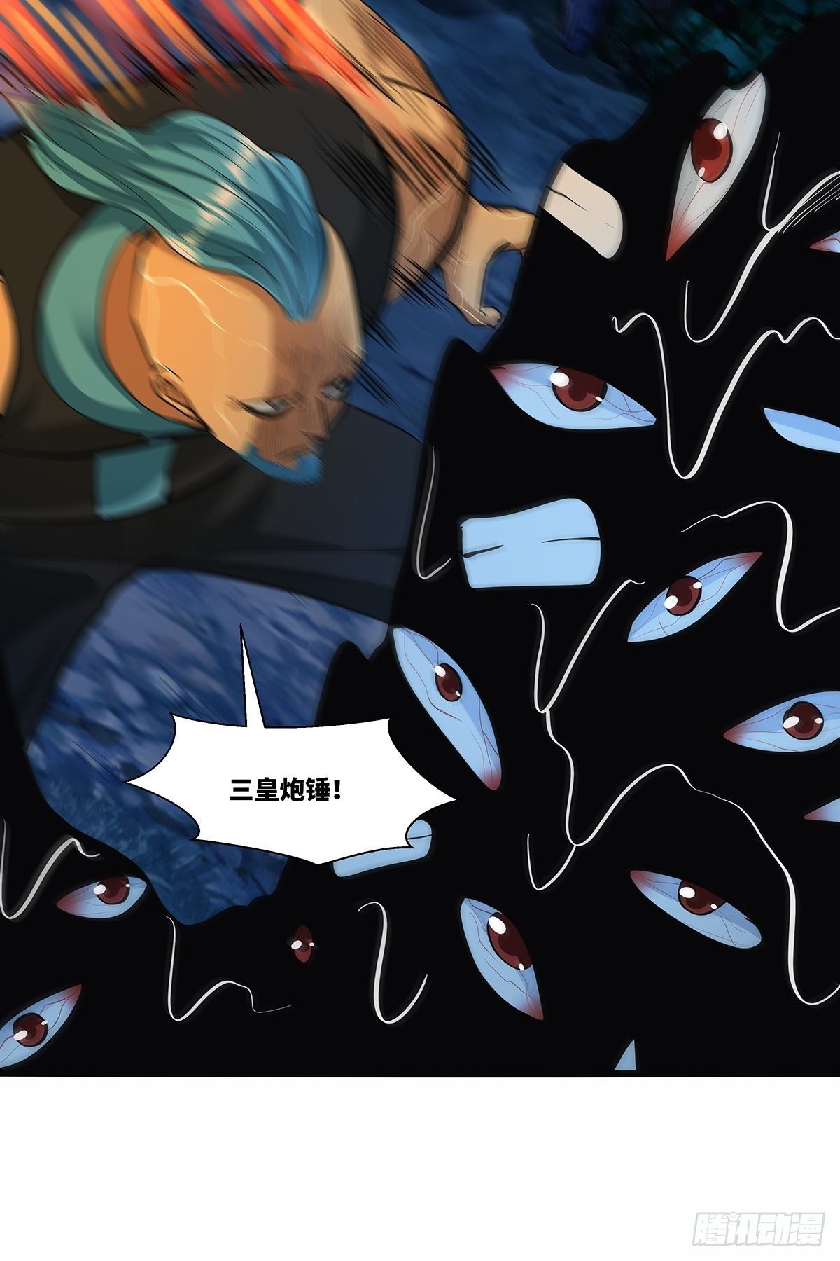 《红顶之下》第三十六话法则 第6页