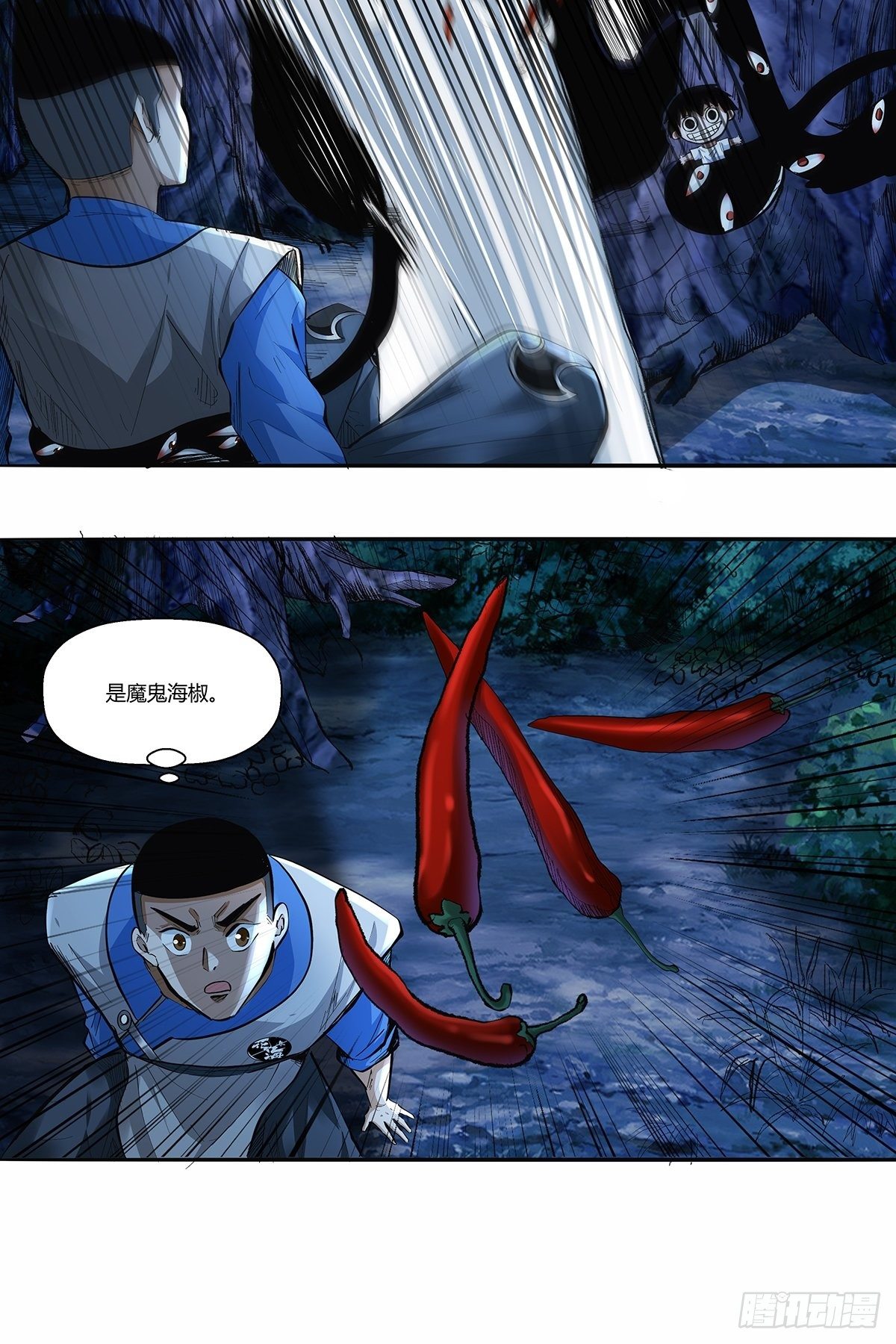 《红顶之下》第三十五话突发状况 第12页
