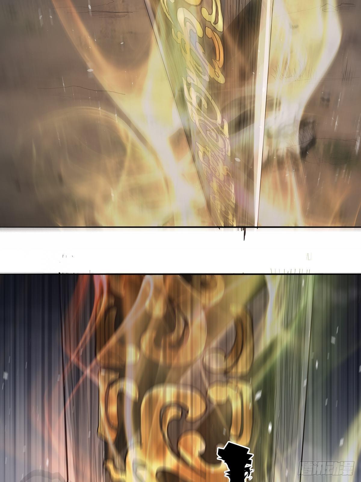 《红顶之下》第三十七话转正开始 第32页