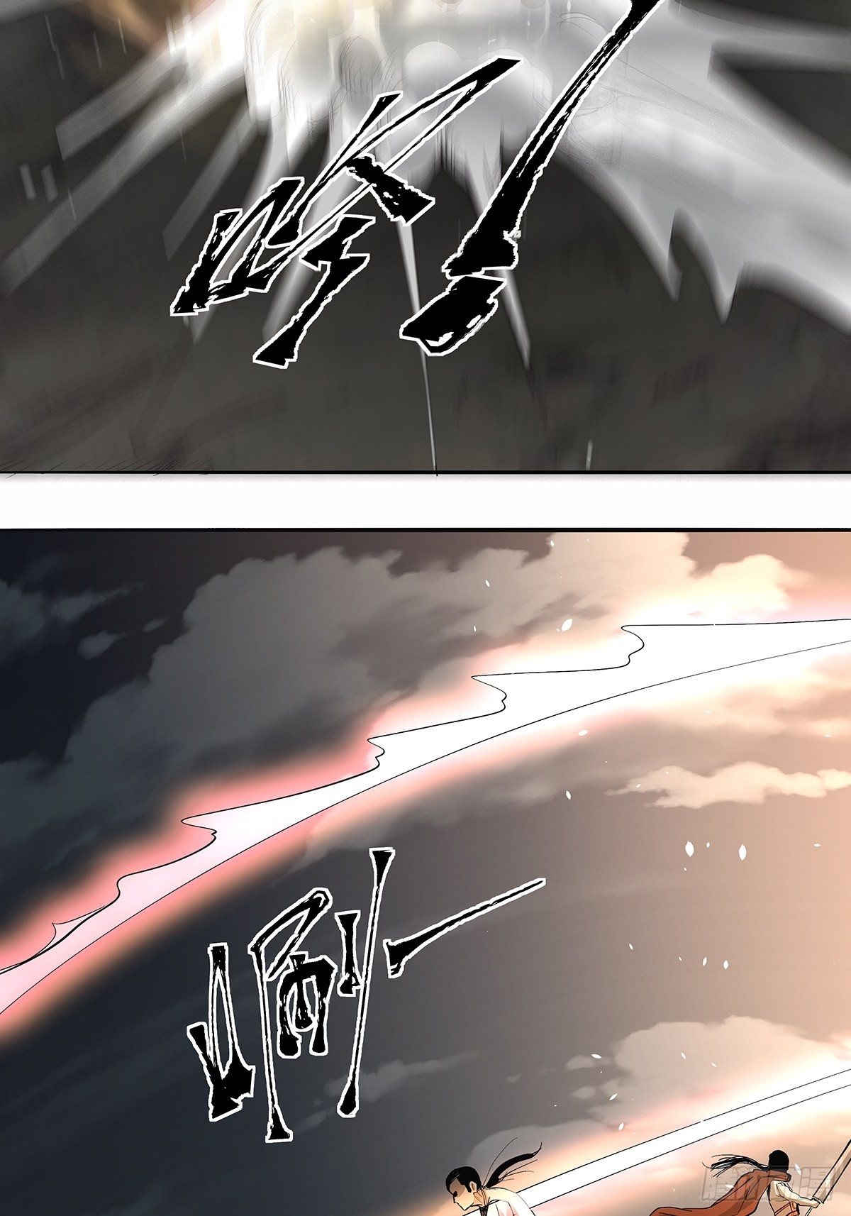 《红顶之下》第三十七话转正开始 第35页