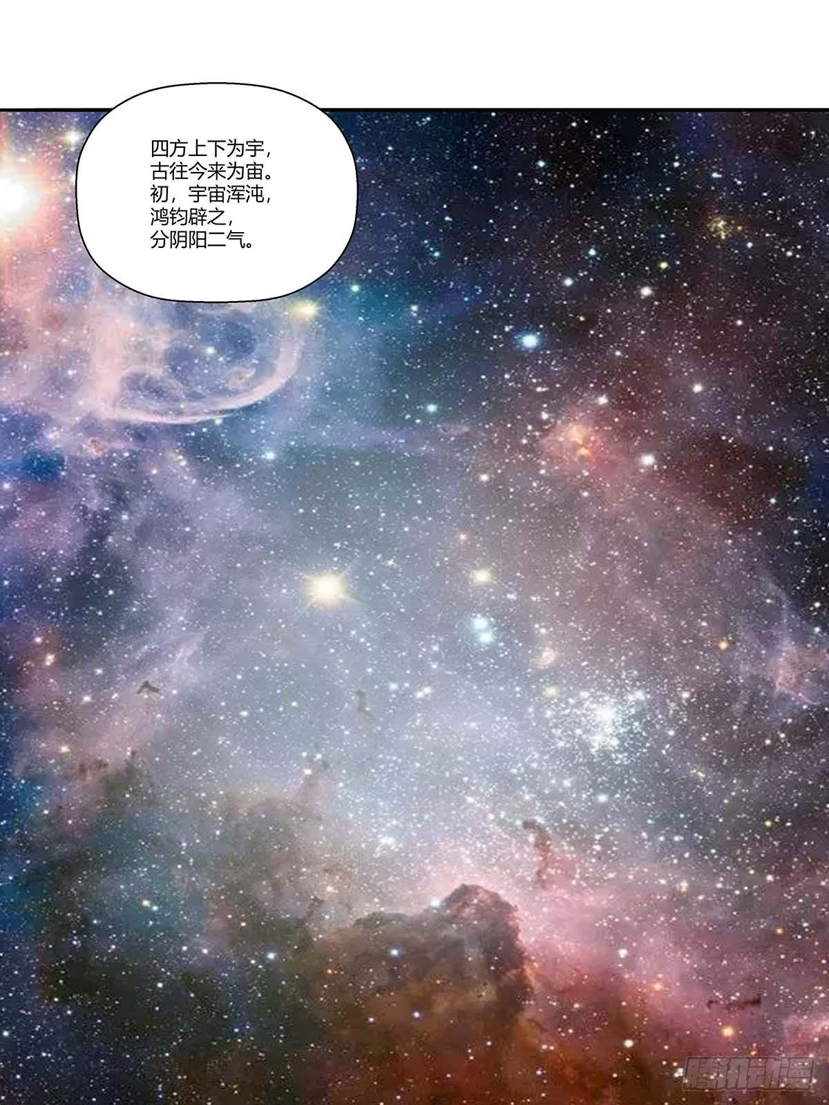 《红顶之下》第四十话清明劫 第31页