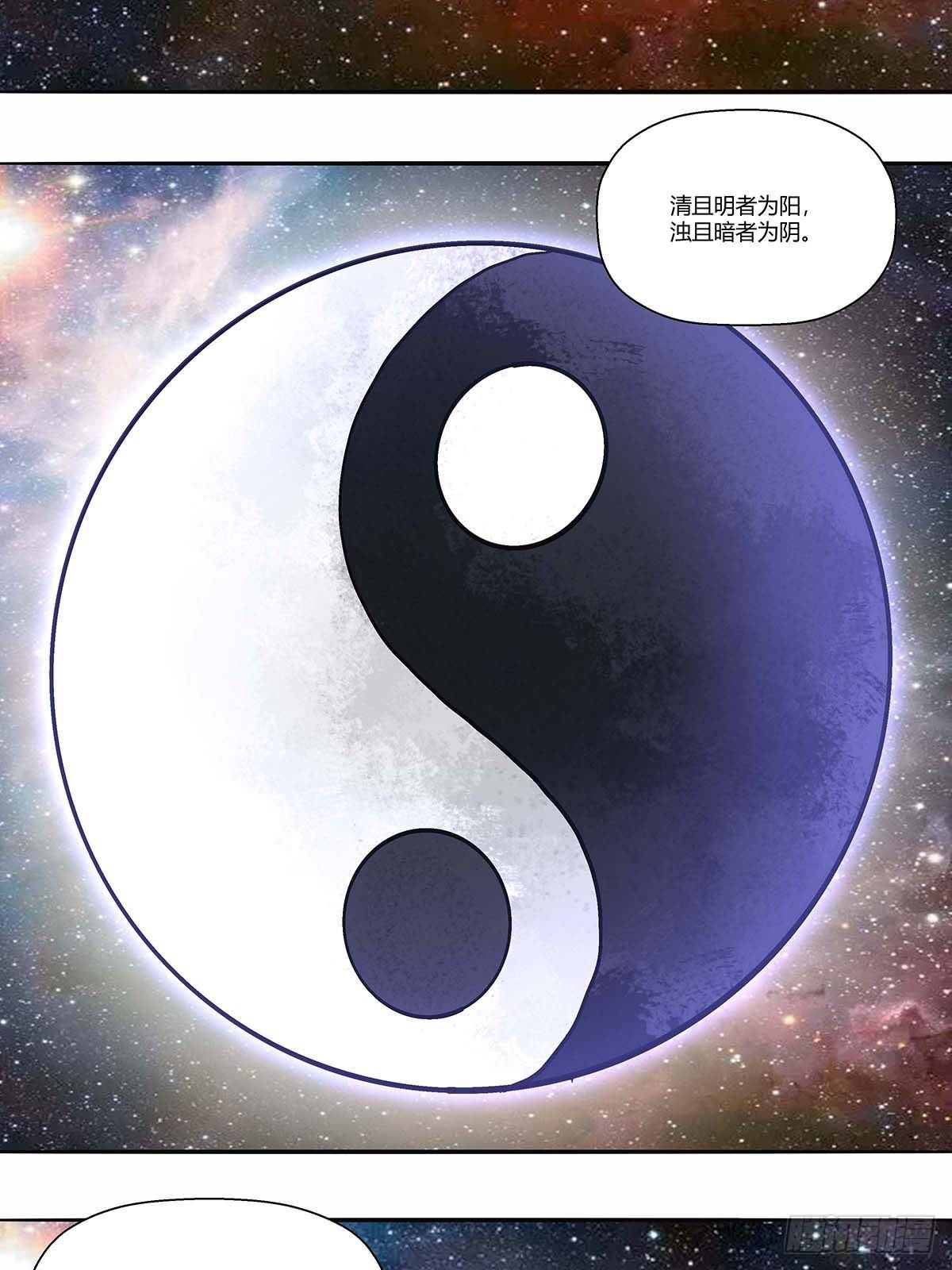 《红顶之下》第四十话清明劫 第32页