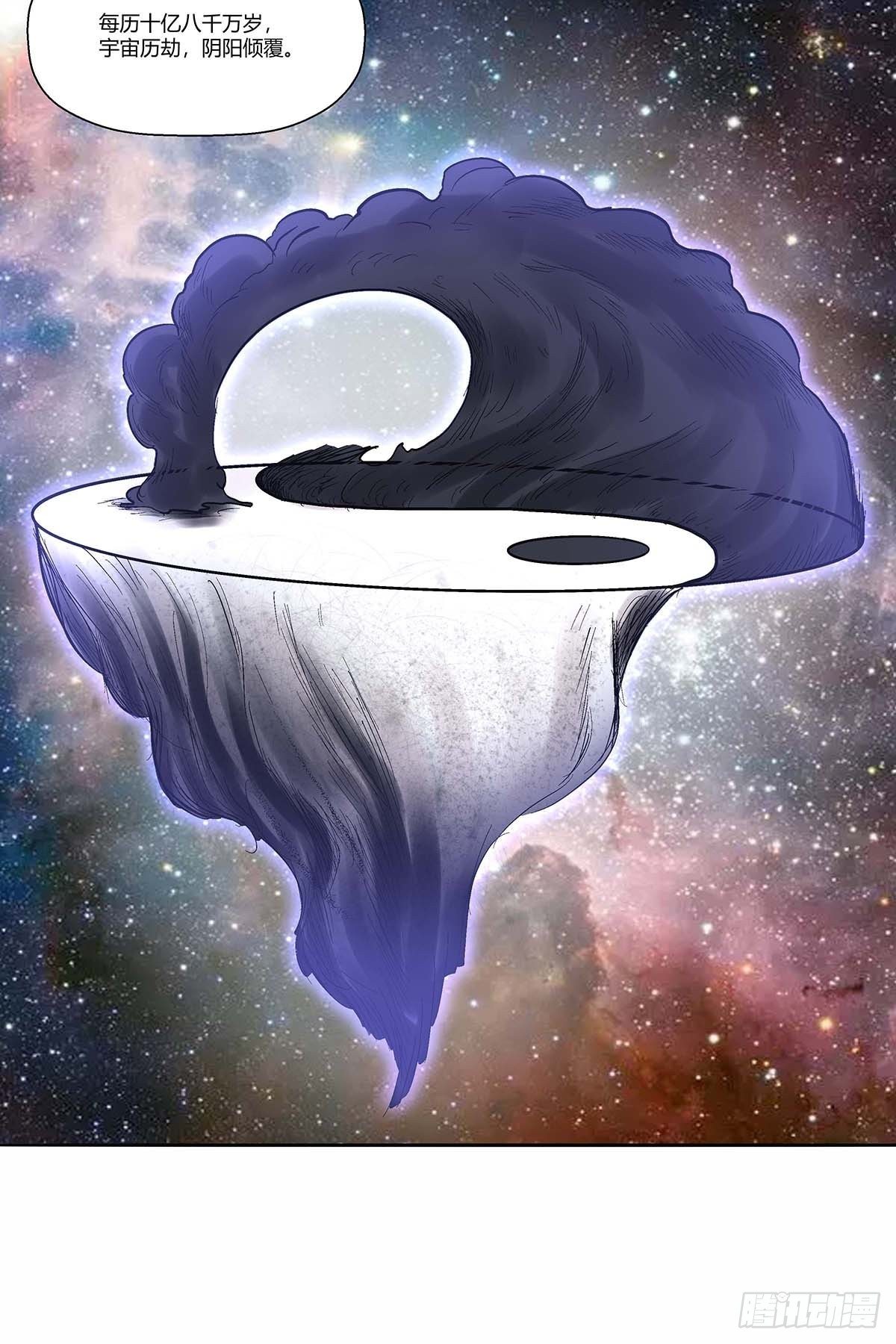 《红顶之下》第四十话清明劫 第33页