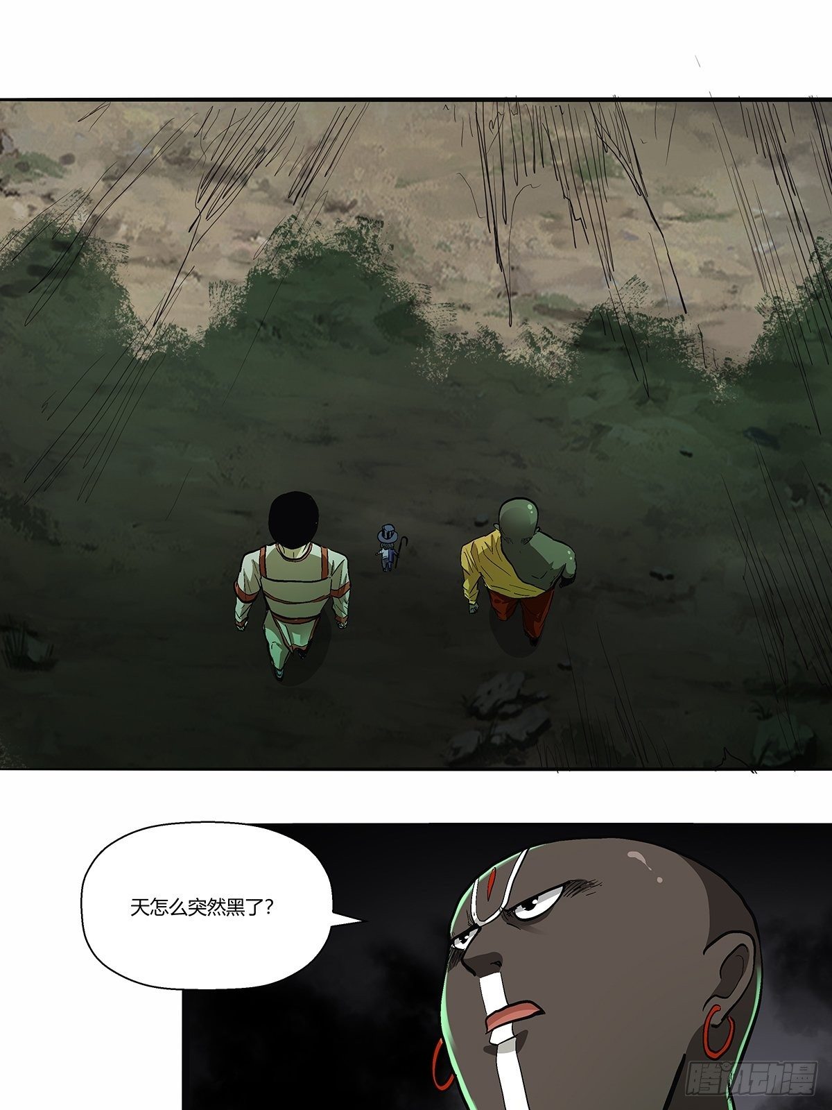 《红顶之下》第四十话清明劫 第37页