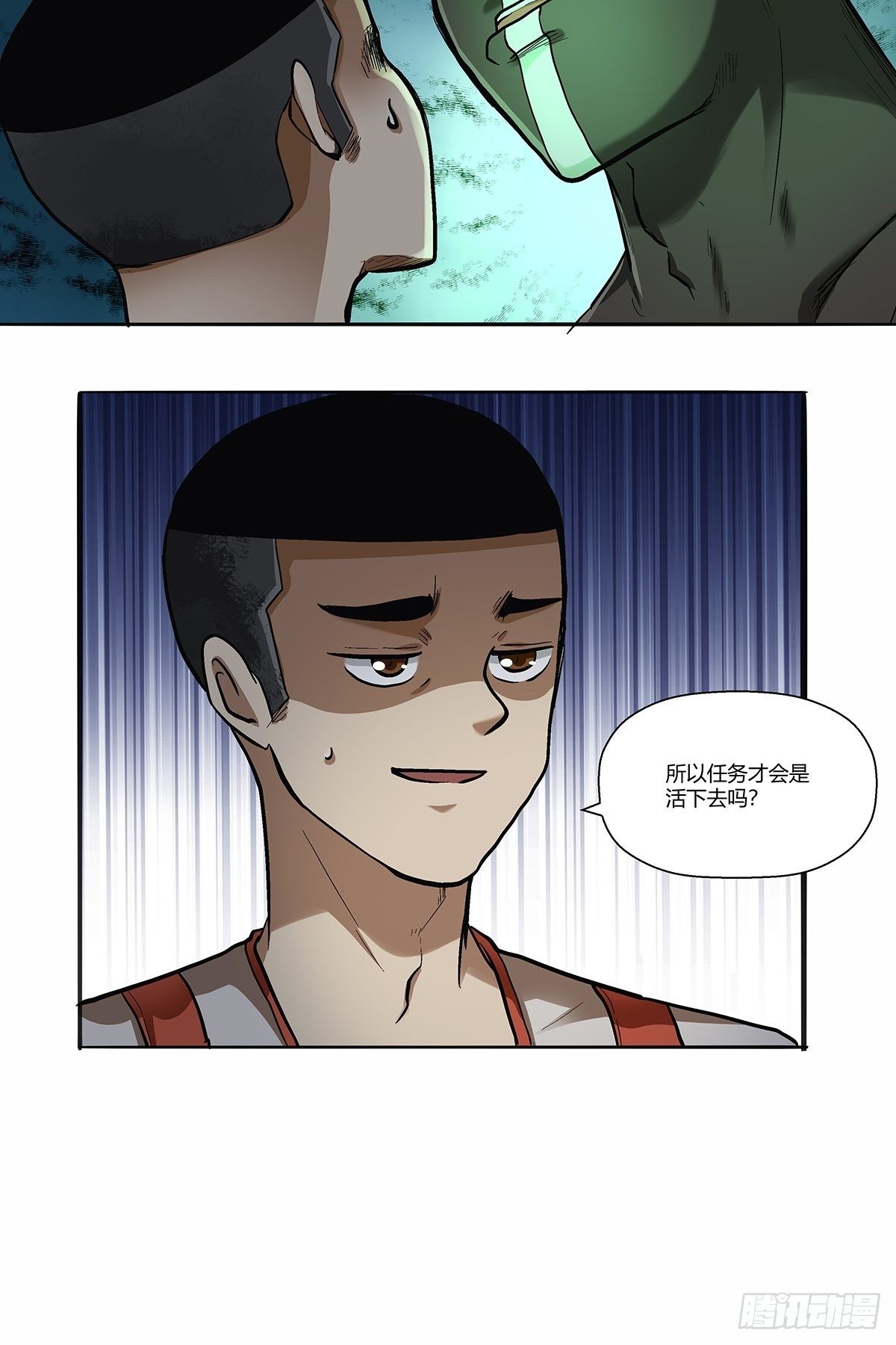 《红顶之下》第四十话清明劫 第6页