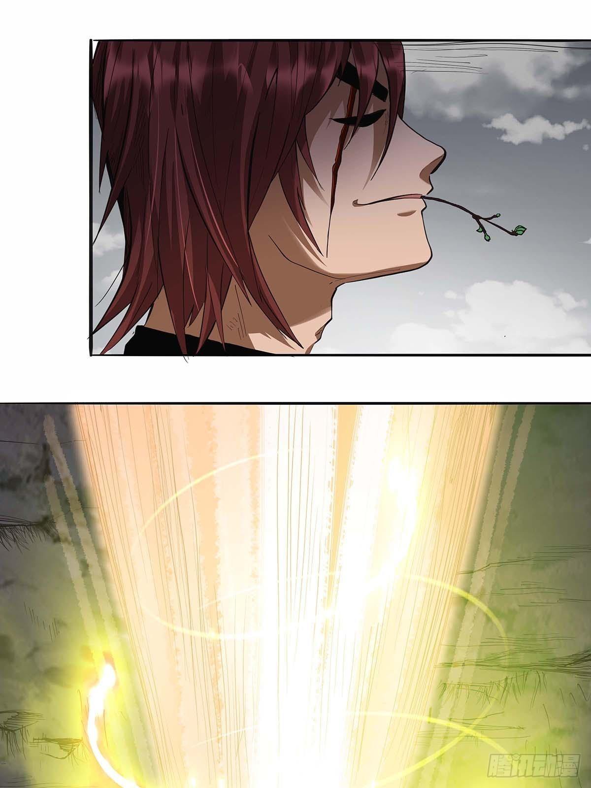 《红顶之下》第三十八话须弥世界 第23页