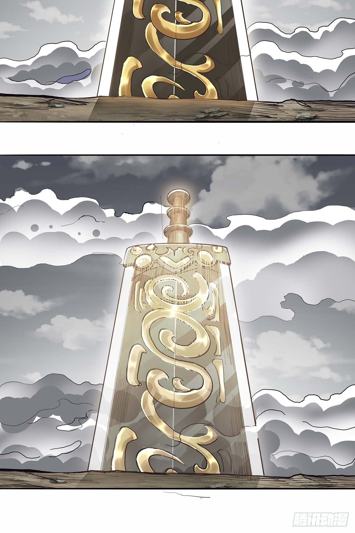 《红顶之下》第三十八话须弥世界 第3页