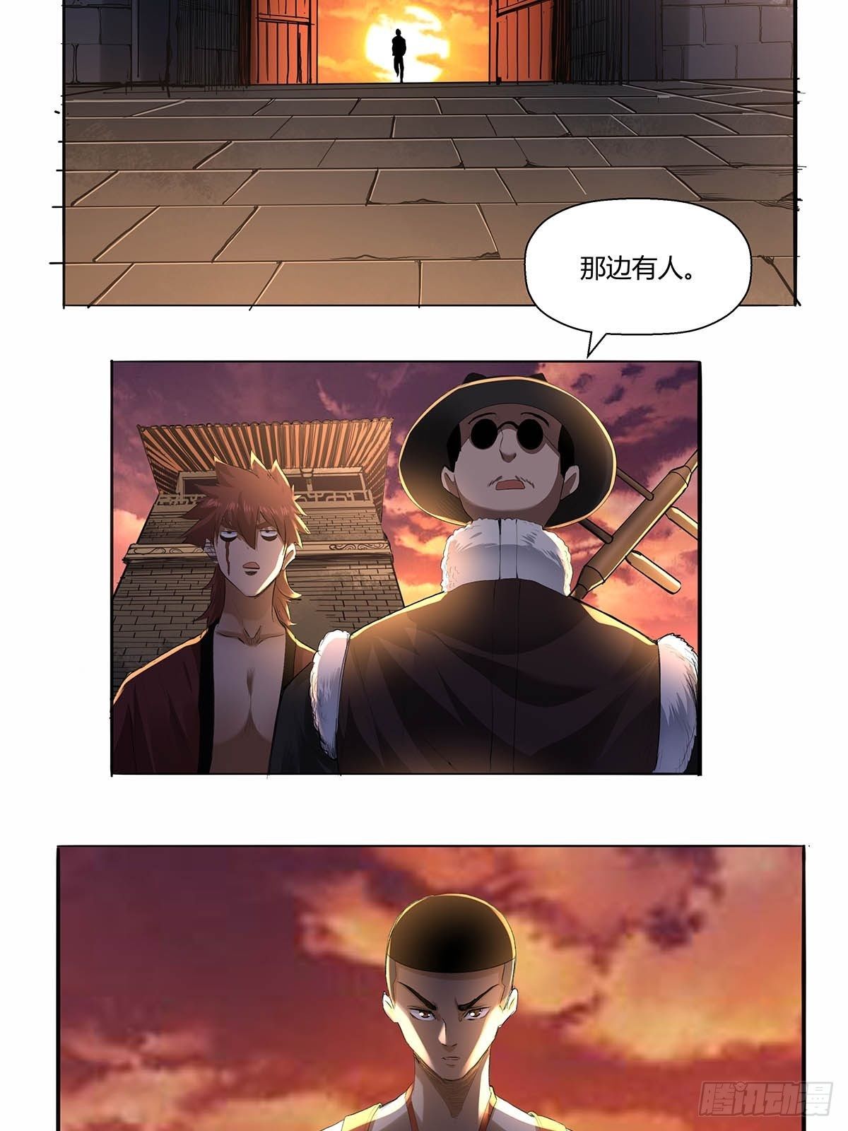 《红顶之下》第四十五话相遇 第11页