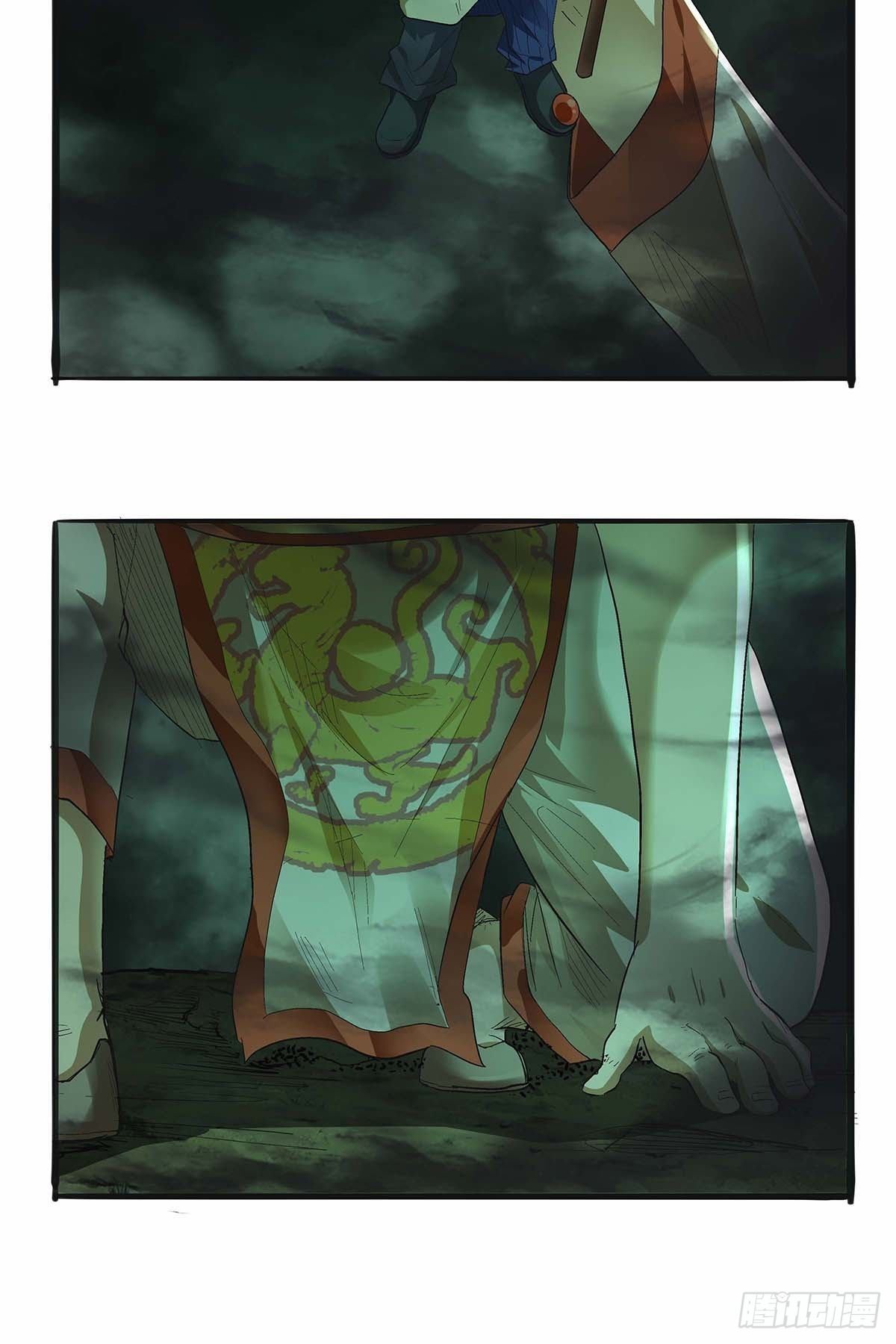 《红顶之下》第四十四话另一外法则 第3页