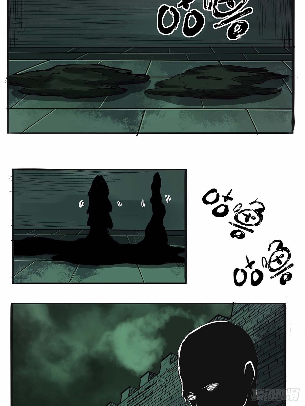 《红顶之下》第四十二话任务刷新 第17页