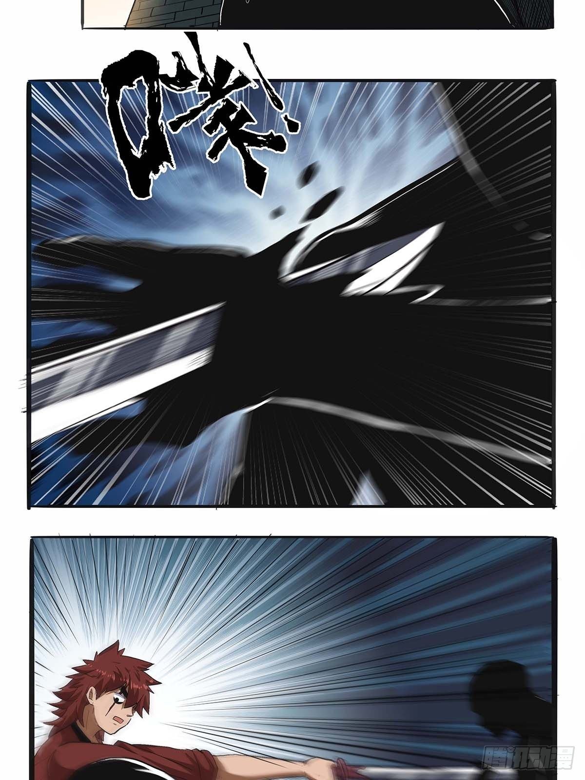 《红顶之下》第四十二话任务刷新 第23页