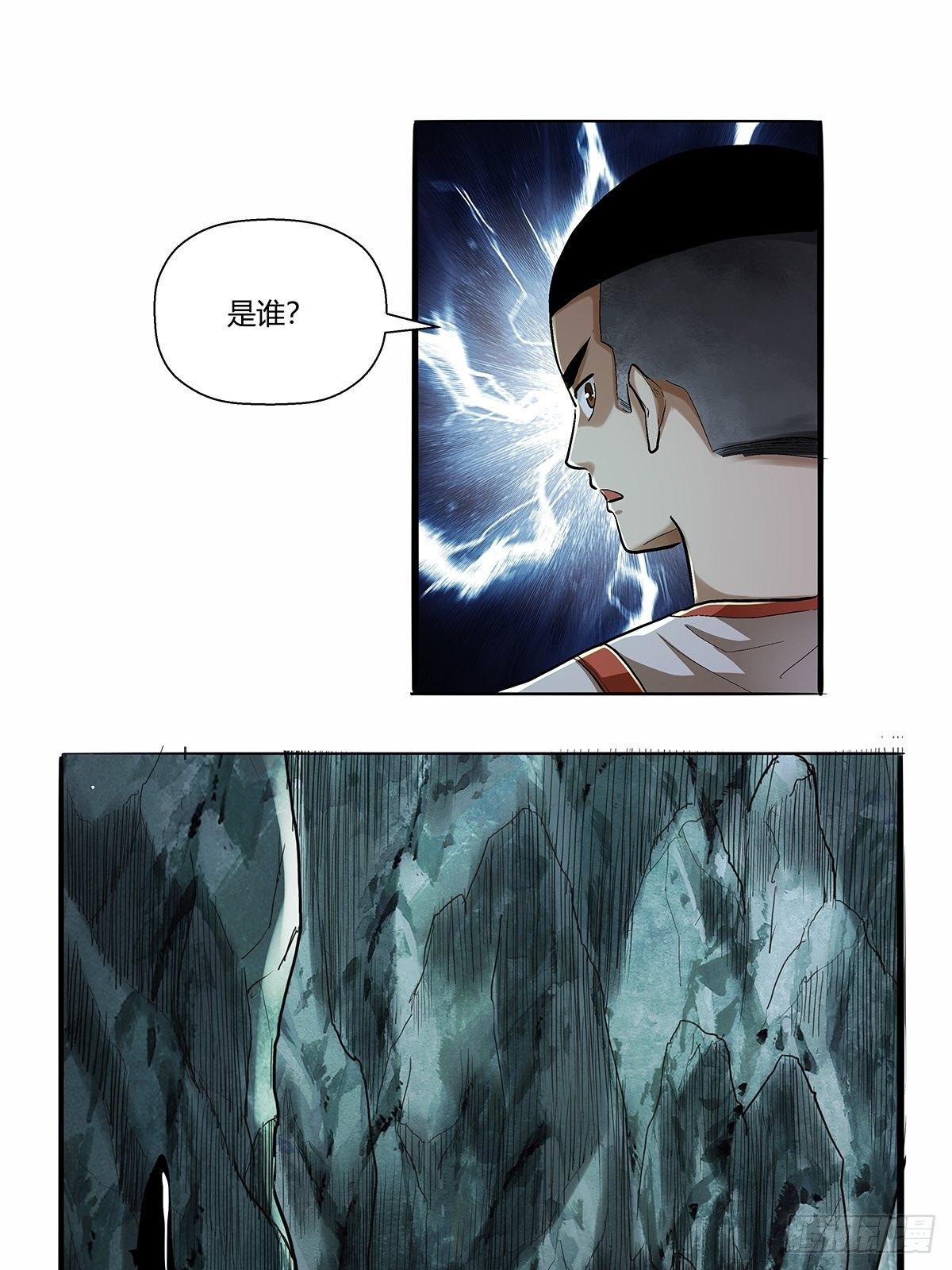 《红顶之下》第四十九话奇怪的壁画 第13页