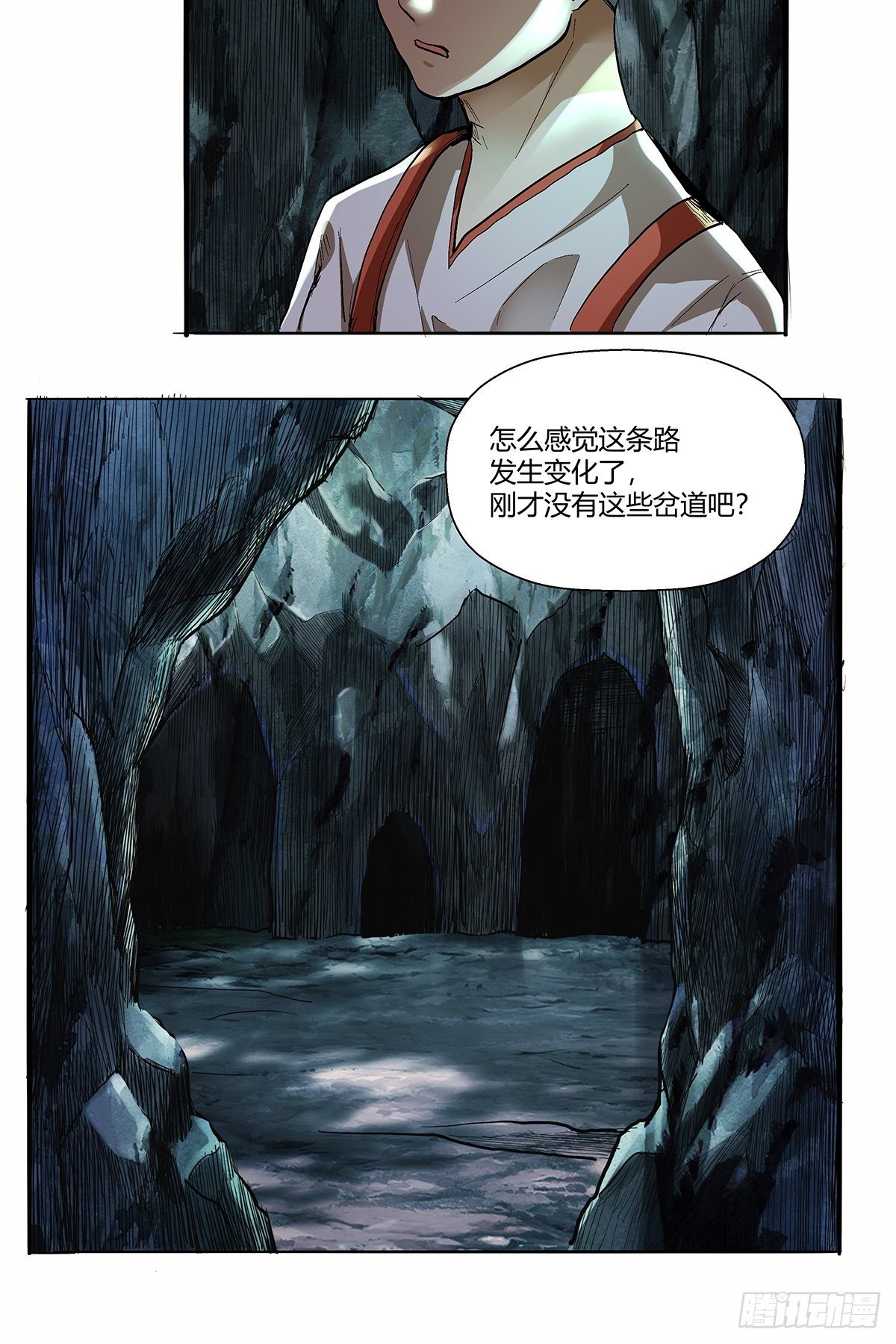 《红顶之下》第四十九话奇怪的壁画 第15页
