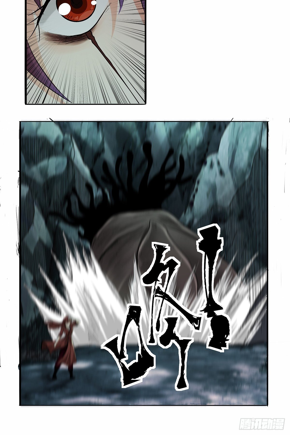 《红顶之下》第四十九话奇怪的壁画 第27页