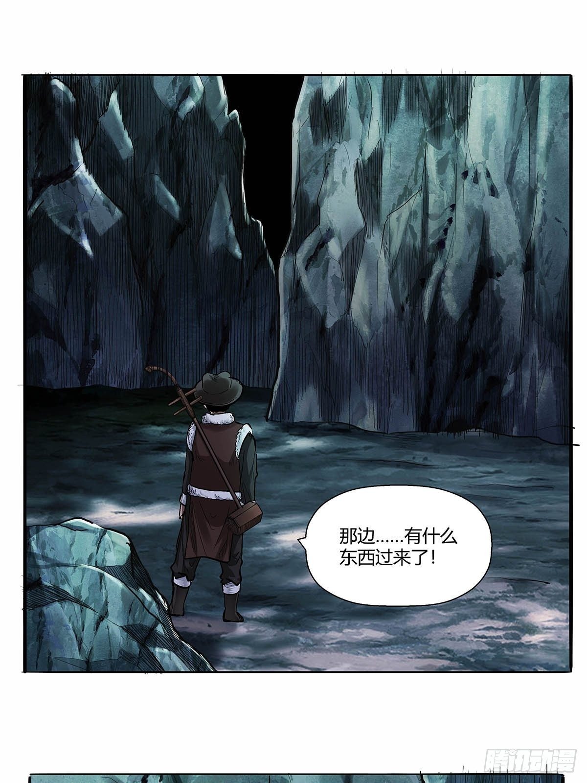 《红顶之下》第四十九话奇怪的壁画 第31页