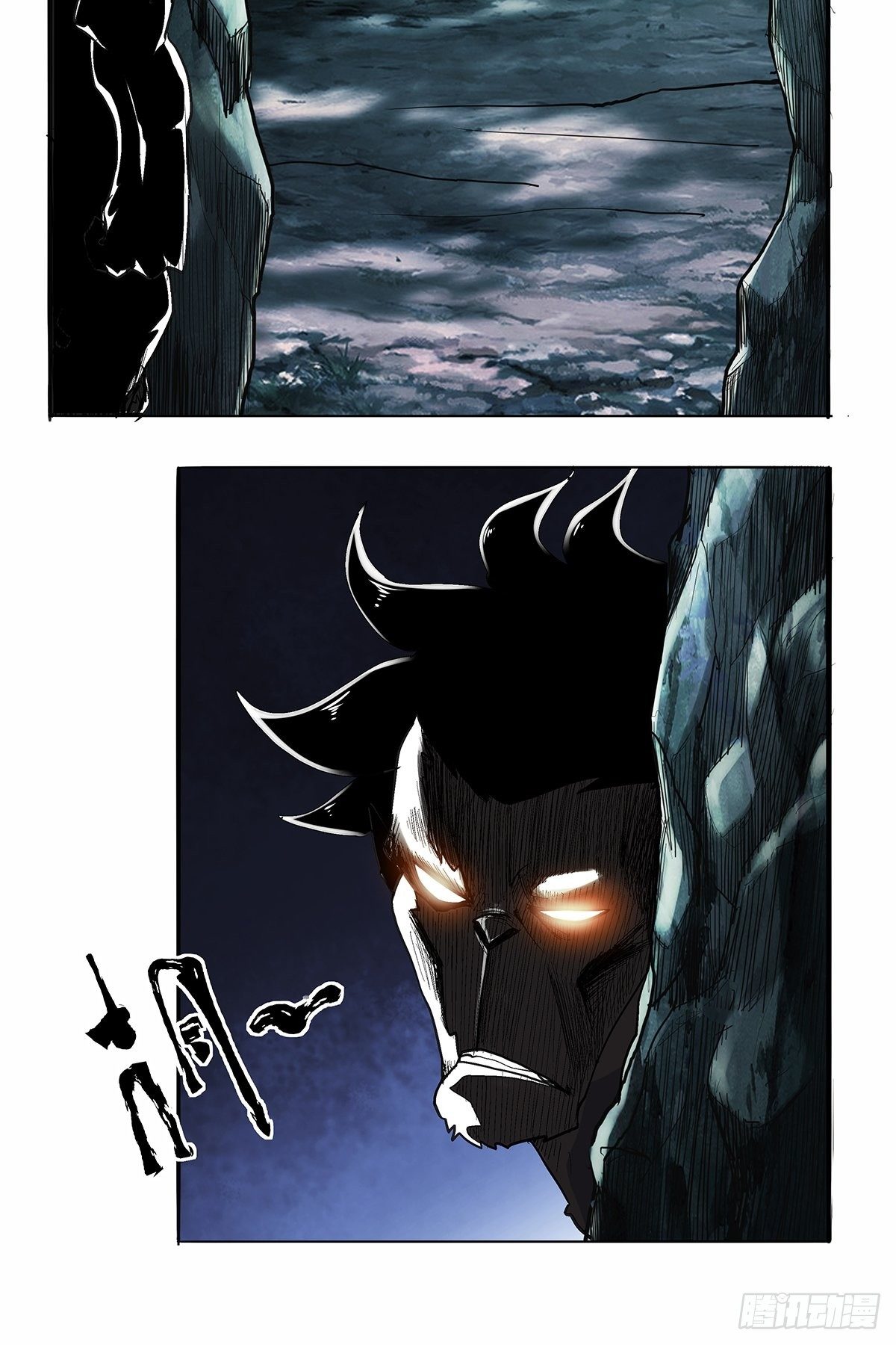 《红顶之下》第四十九话奇怪的壁画 第9页