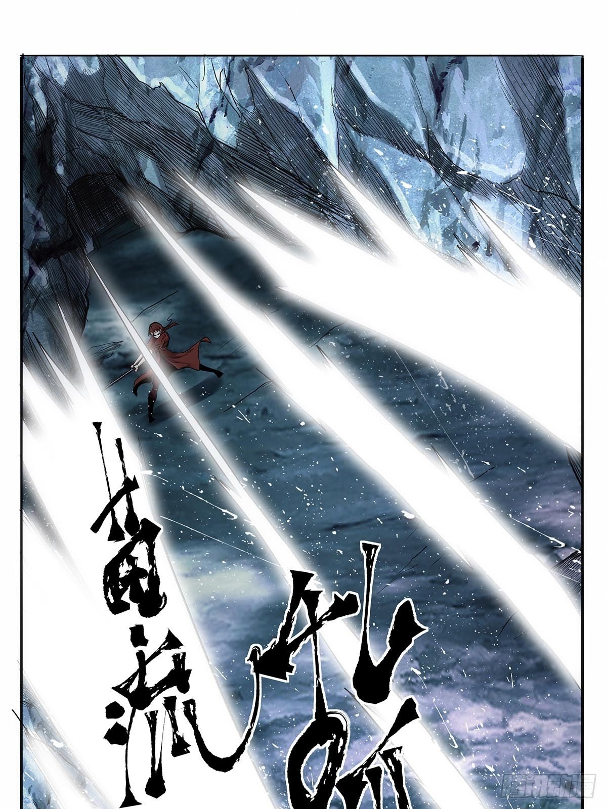 《红顶之下》第四十八话令牌 第28页