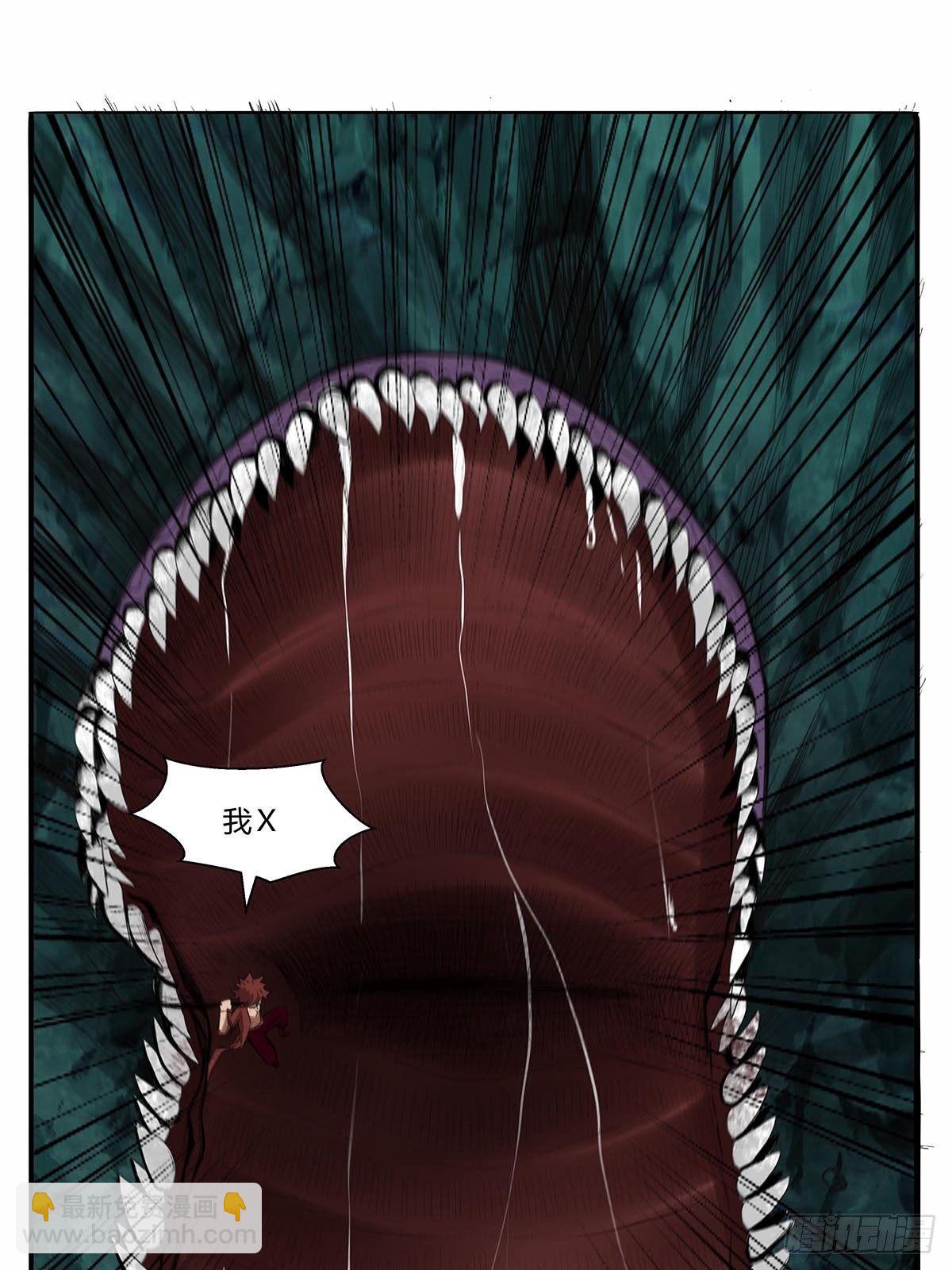 《红顶之下》第四十六话下面！ 第25页