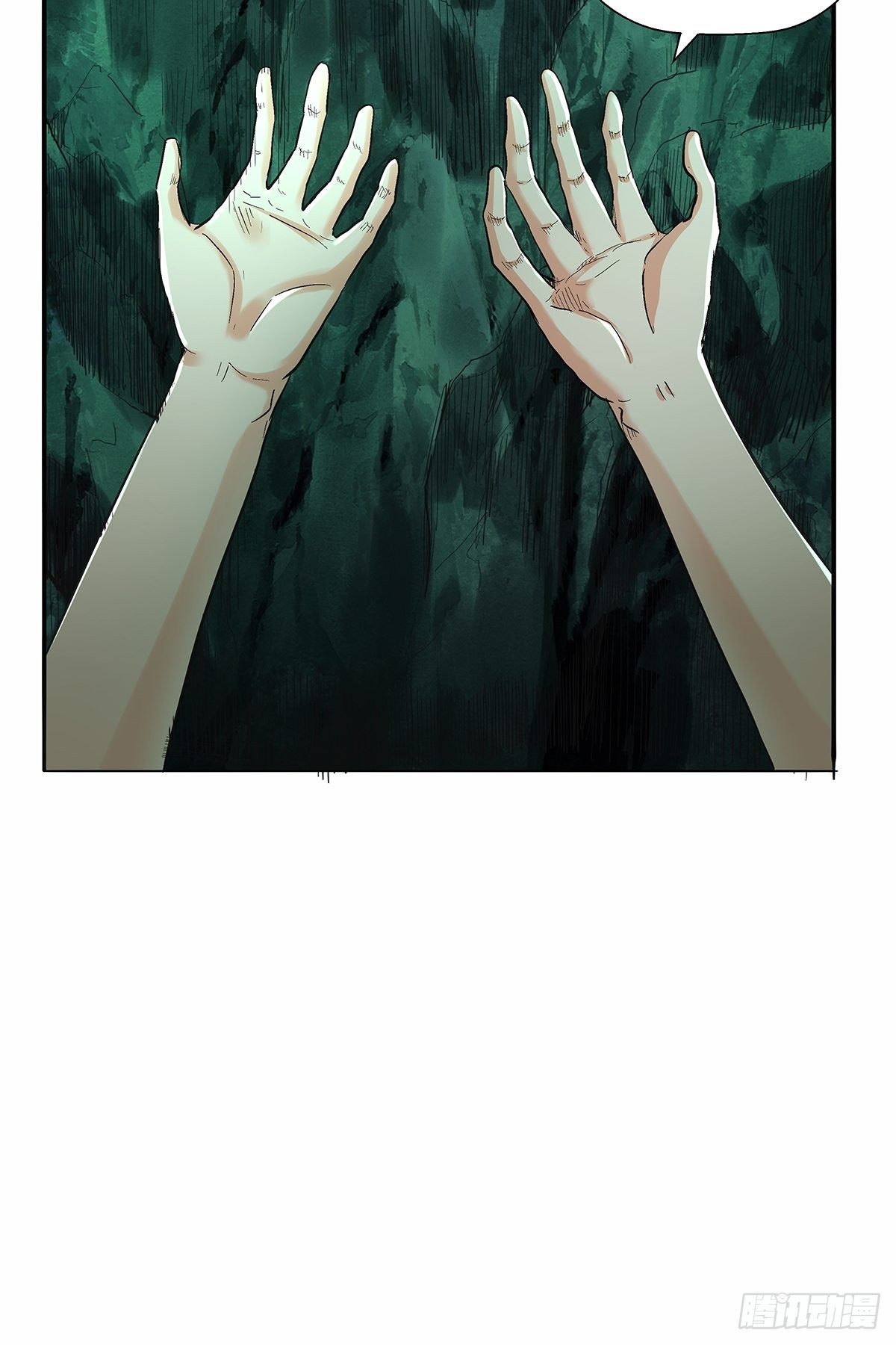 《红顶之下》第四十七话身体的异样 第18页