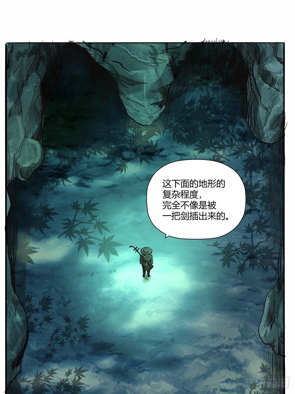 《红顶之下》第四十七话身体的异样 第4页