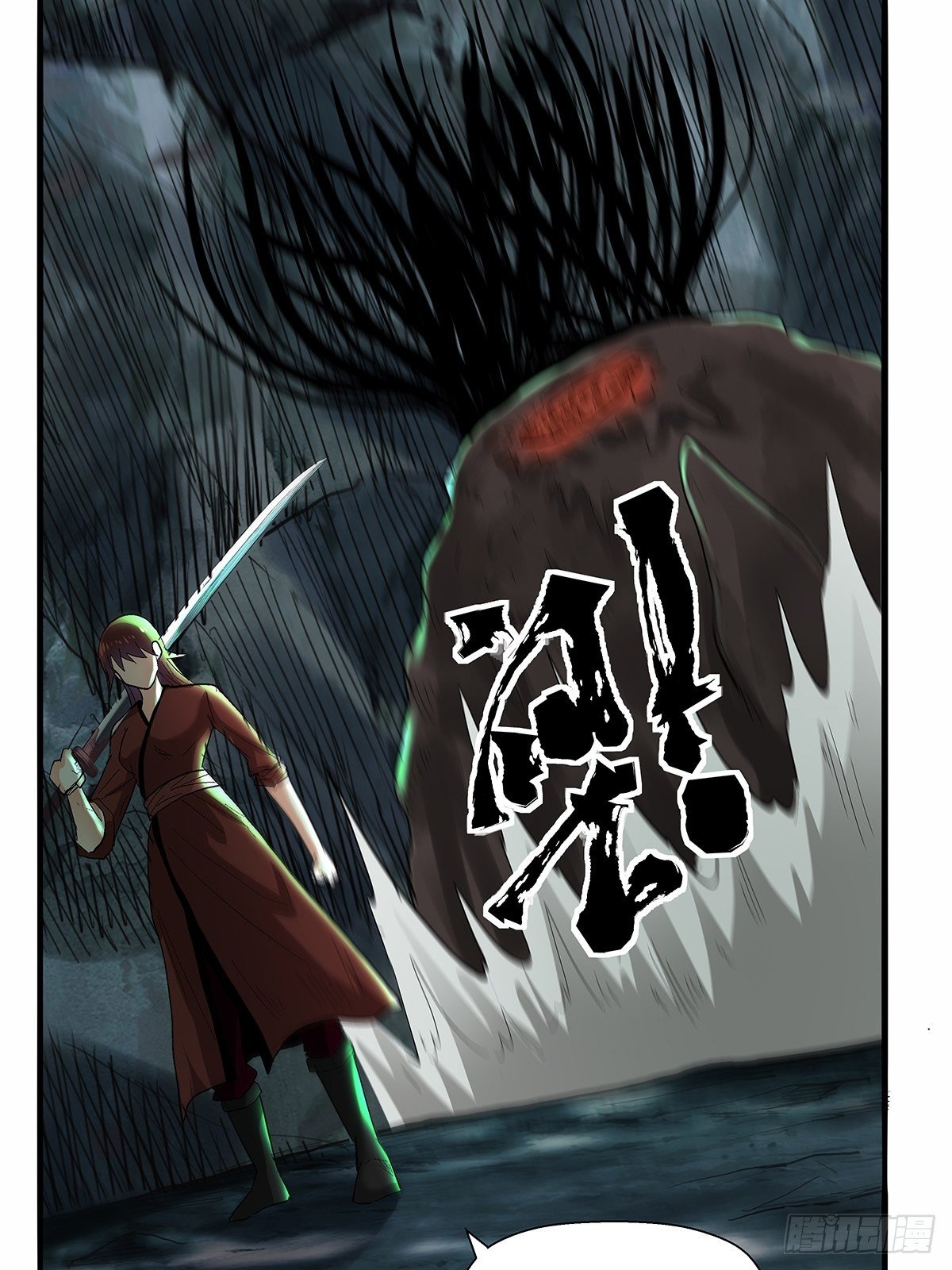 《红顶之下》第五十话还给我！ 第38页