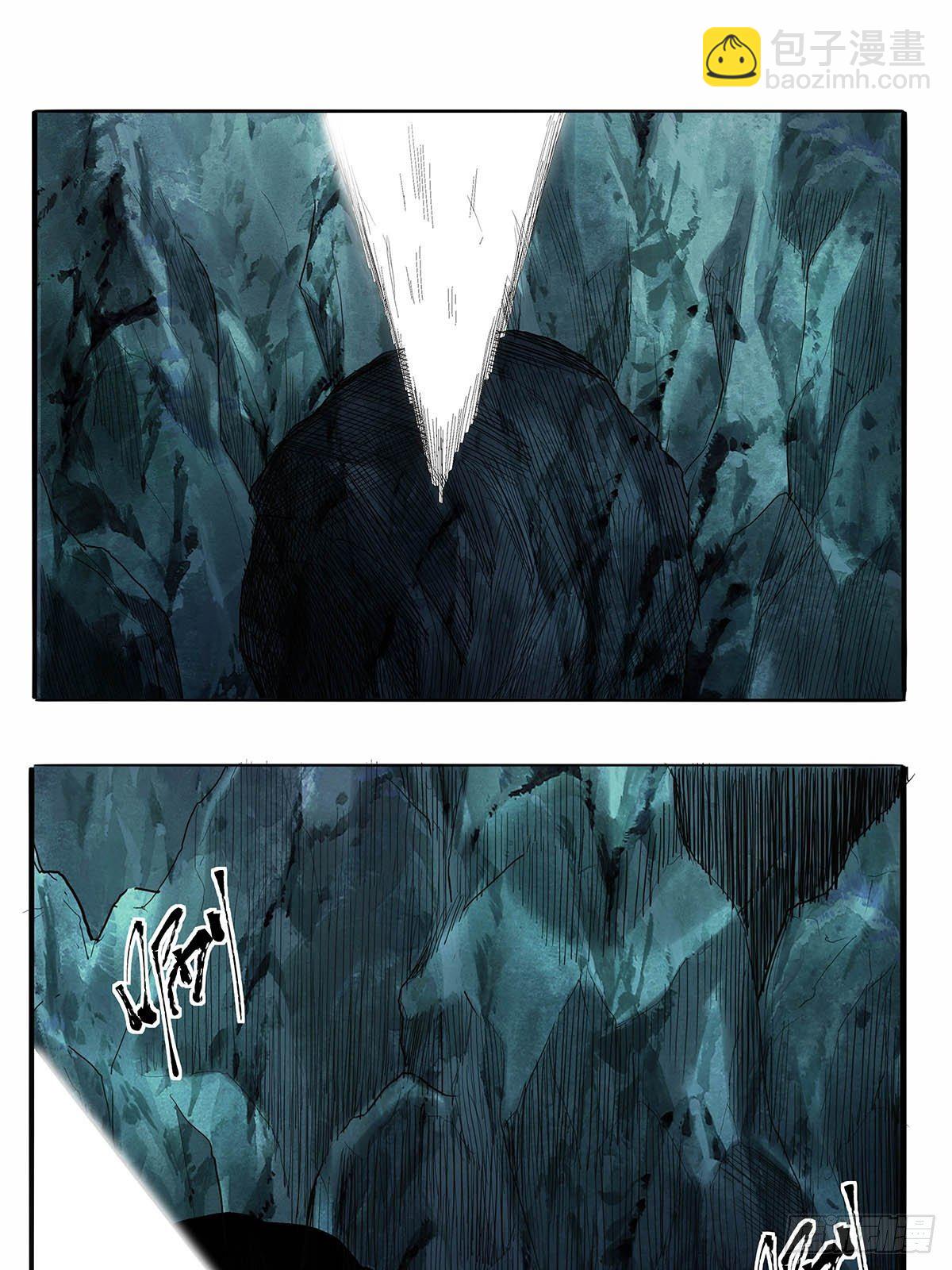 《红顶之下》第五十二话梅山七怪 第28页