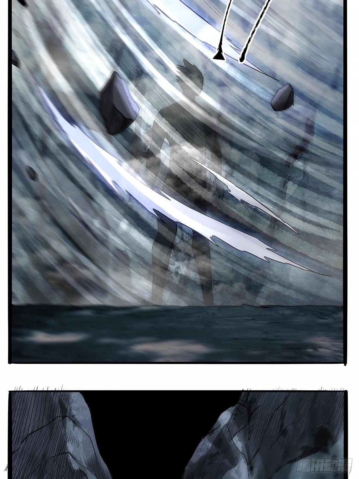 《红顶之下》第五十七话袁洪 第8页