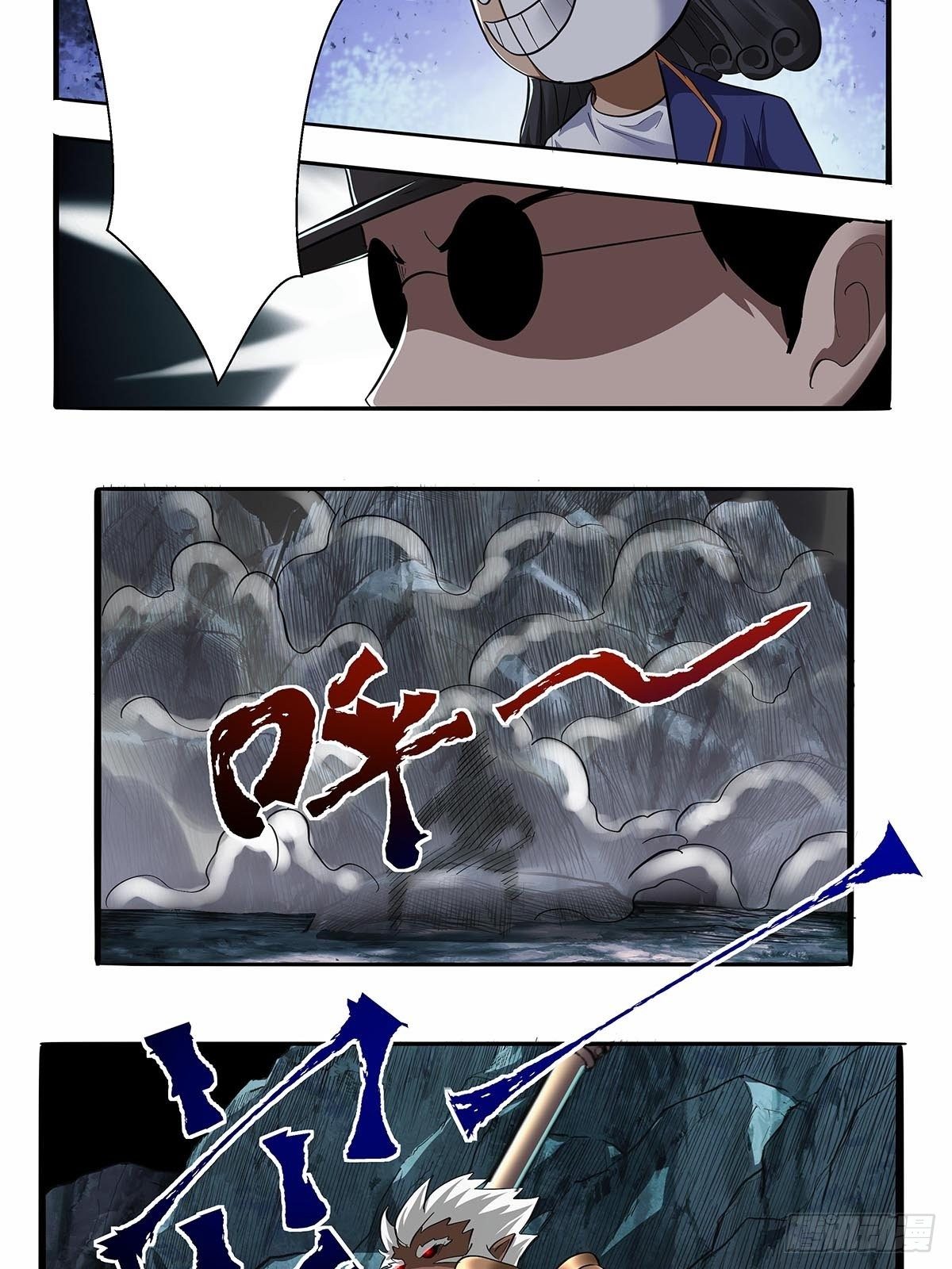 《红顶之下》第六十话八九玄功 第23页
